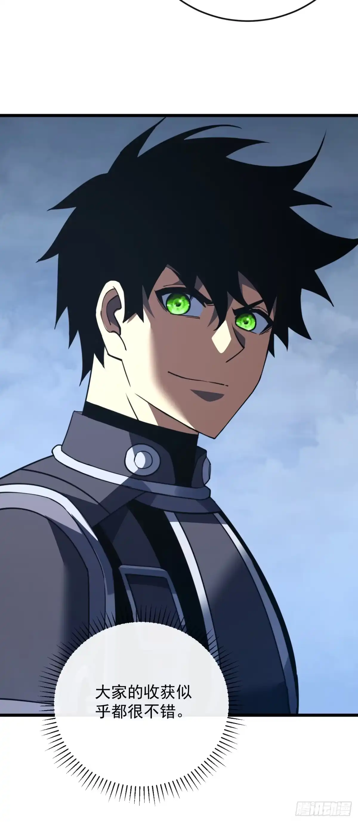 《命轮之主！当异变降临人间》第177话 获得光明神令！ 第44页