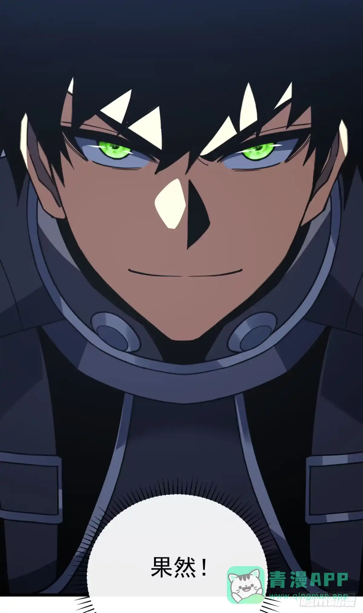《命轮之主！当异变降临人间》第177话 获得光明神令！ 第51页