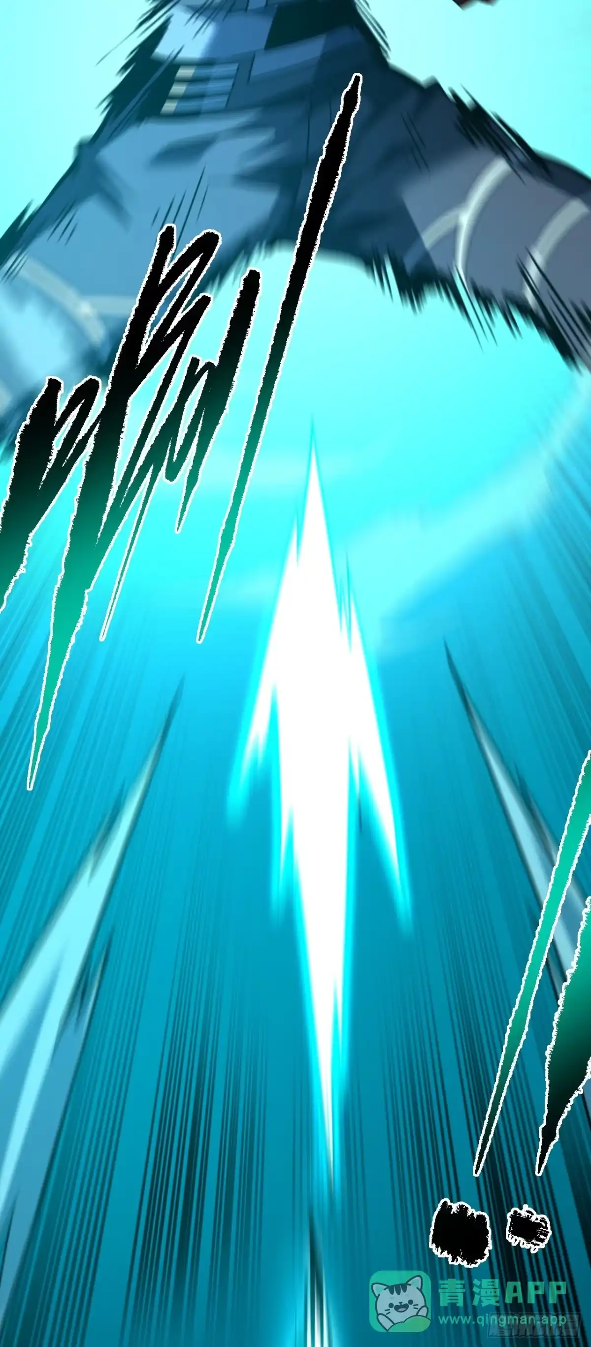 《命轮之主！当异变降临人间》第177话 获得光明神令！ 第11页