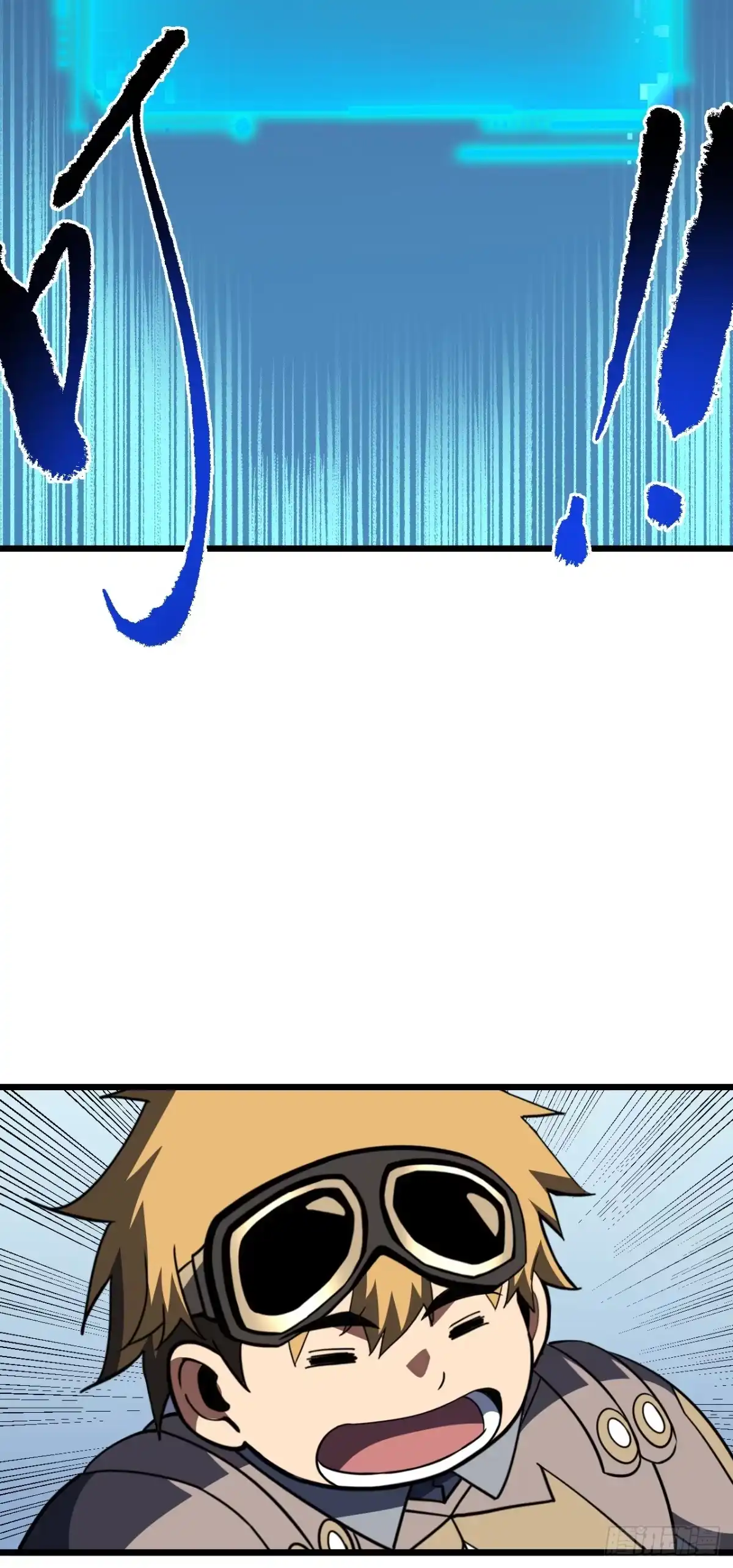 《命轮之主！当异变降临人间》第177话 获得光明神令！ 第49页