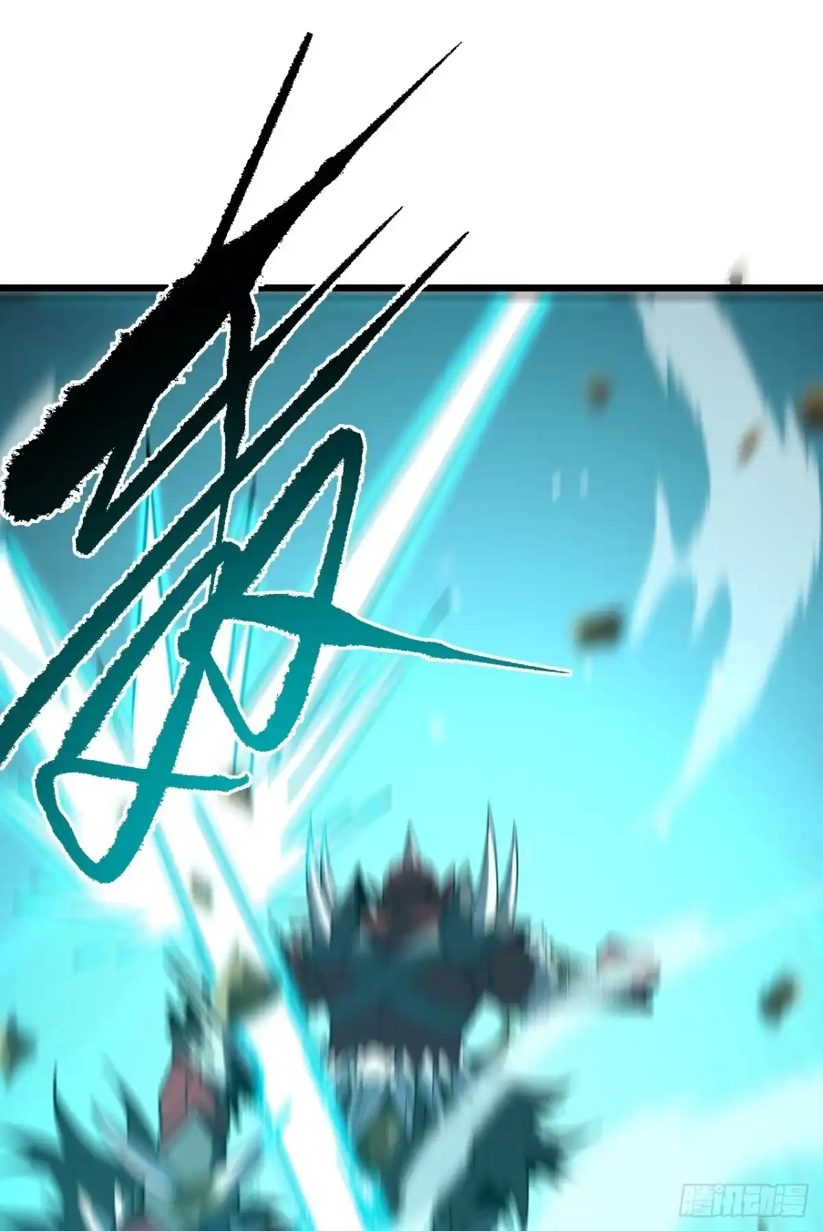 《命轮之主！当异变降临人间》第177话 获得光明神令！ 第13页