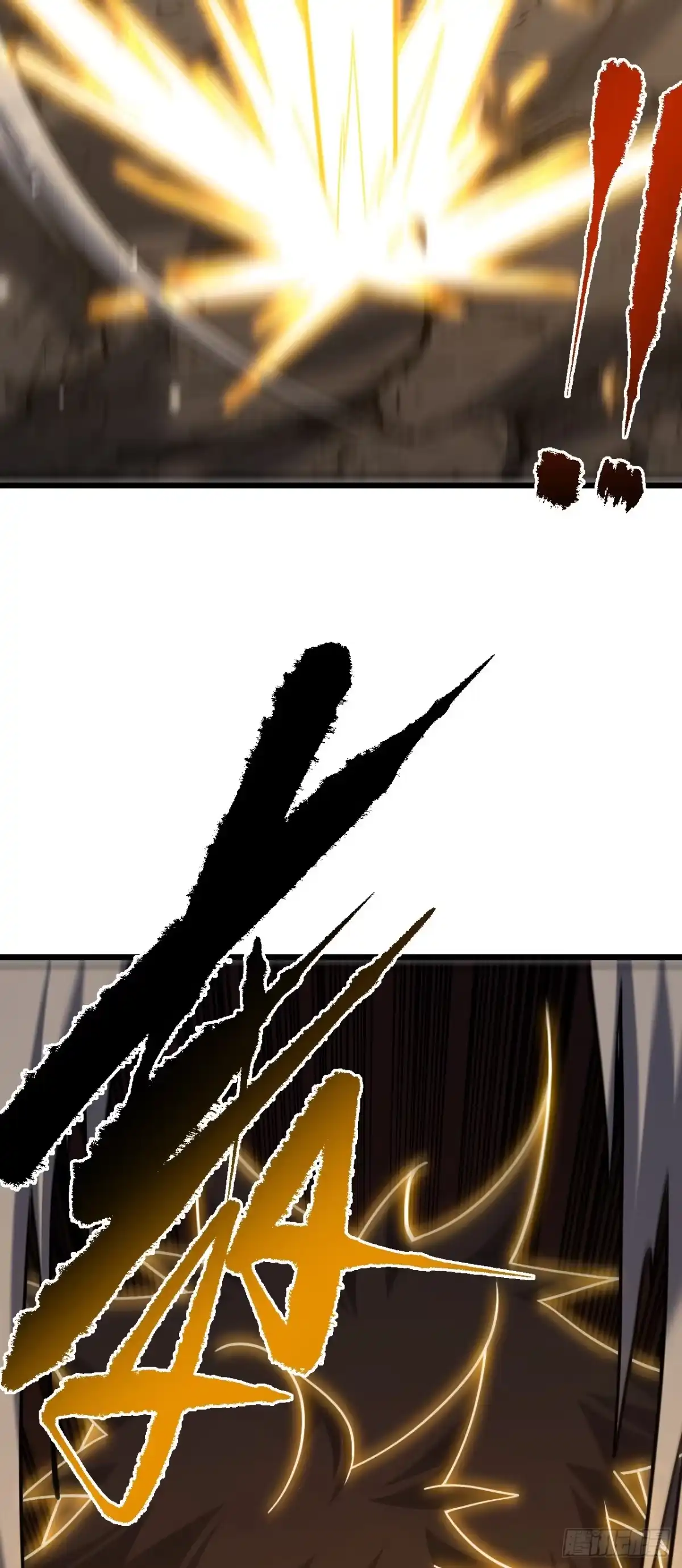 《命轮之主！当异变降临人间》第177话 获得光明神令！ 第3页