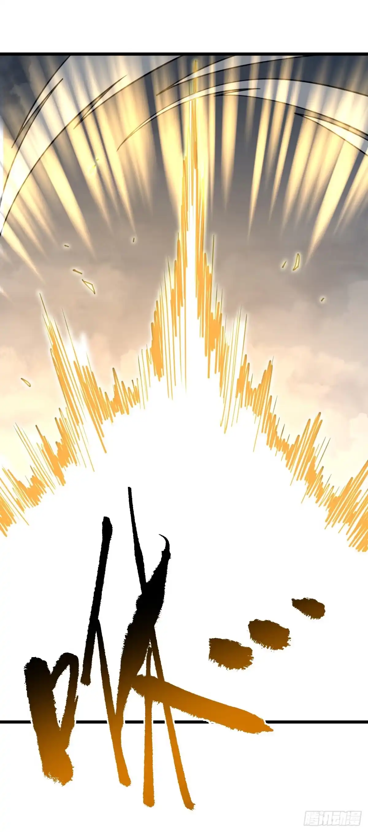 《命轮之主！当异变降临人间》第177话 获得光明神令！ 第47页
