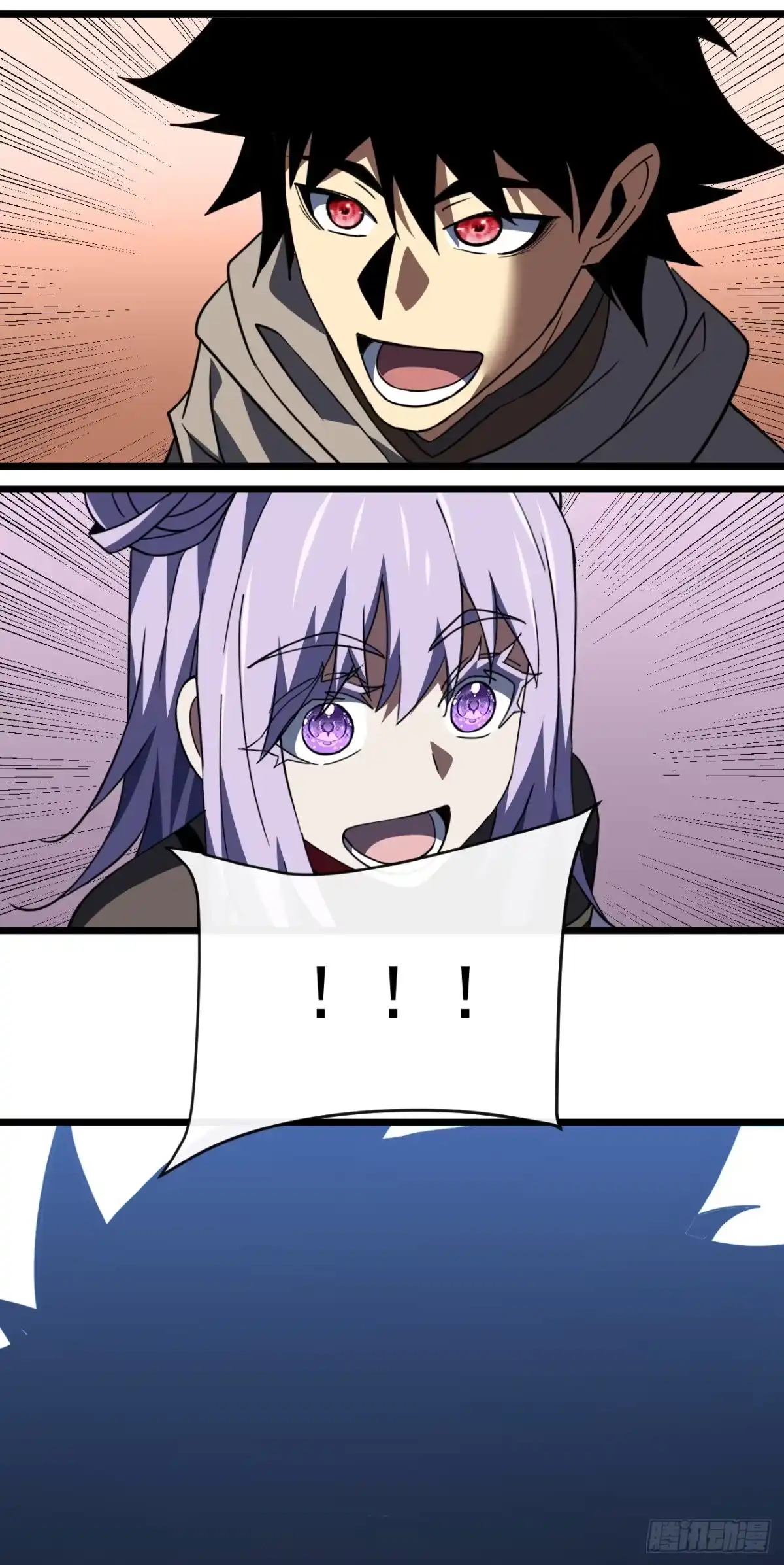 《命轮之主！当异变降临人间》第177话 获得光明神令！ 第50页