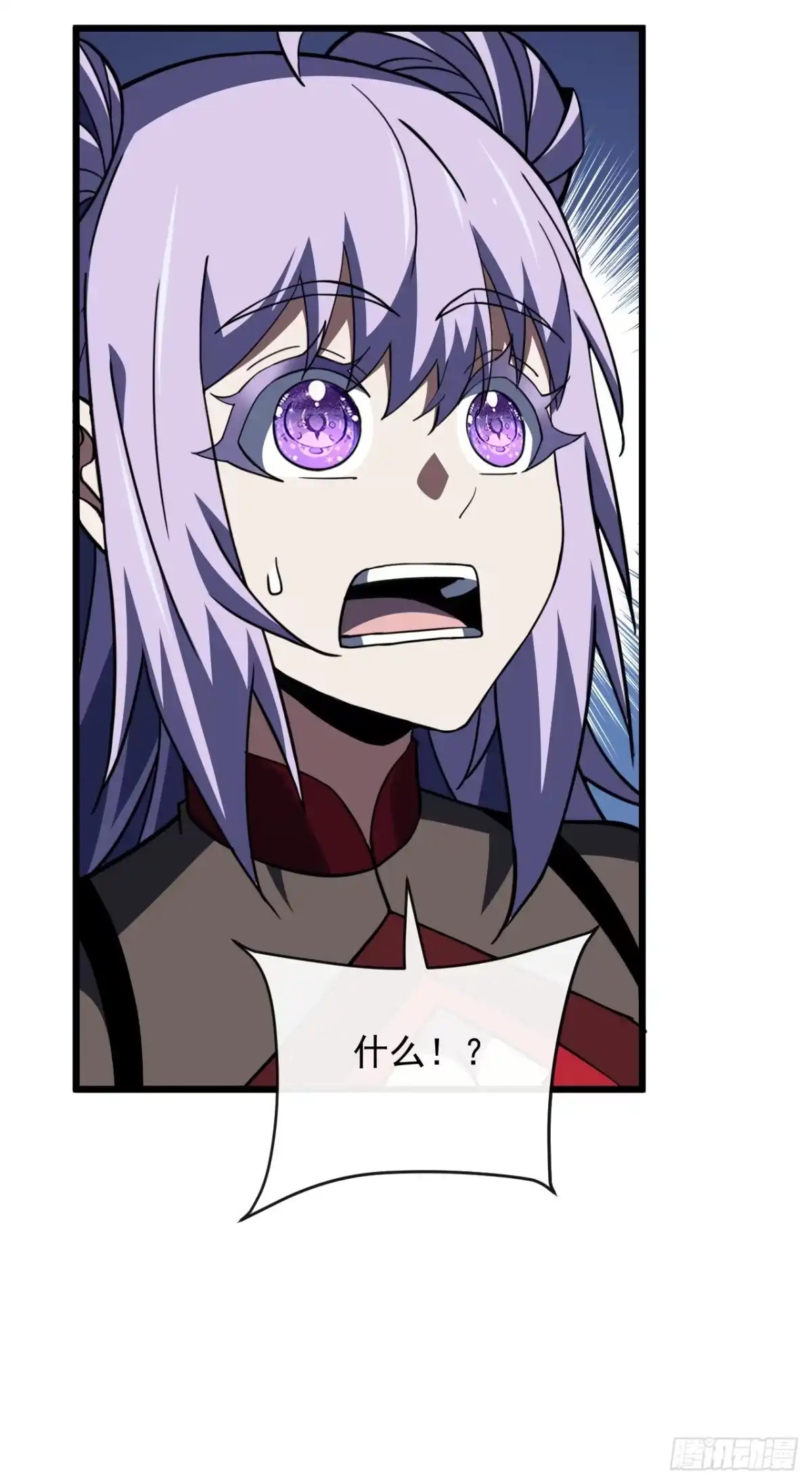 《命轮之主！当异变降临人间》第177话 获得光明神令！ 第38页