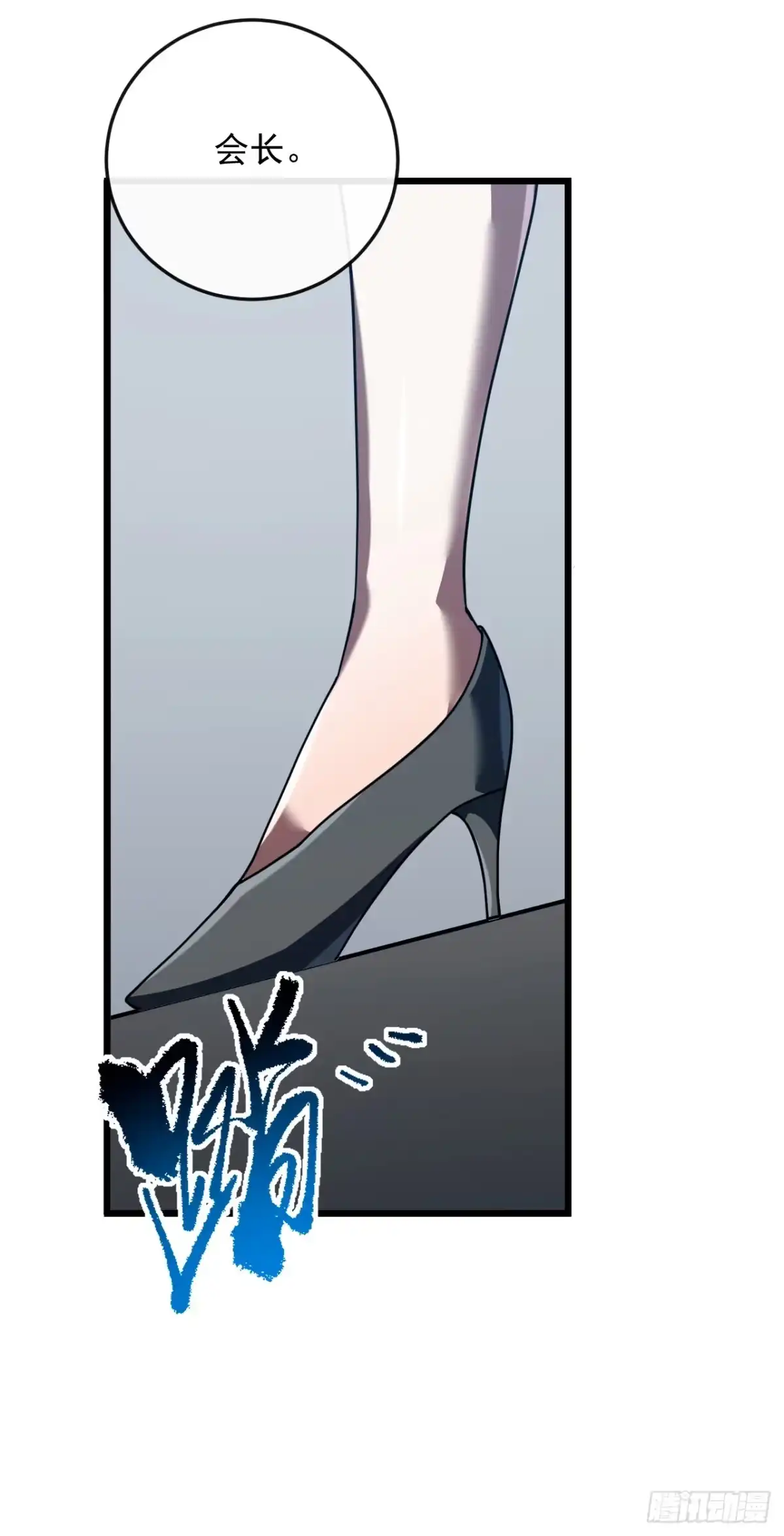 《命轮之主！当异变降临人间》第178话 不是在做梦吧！ 第48页