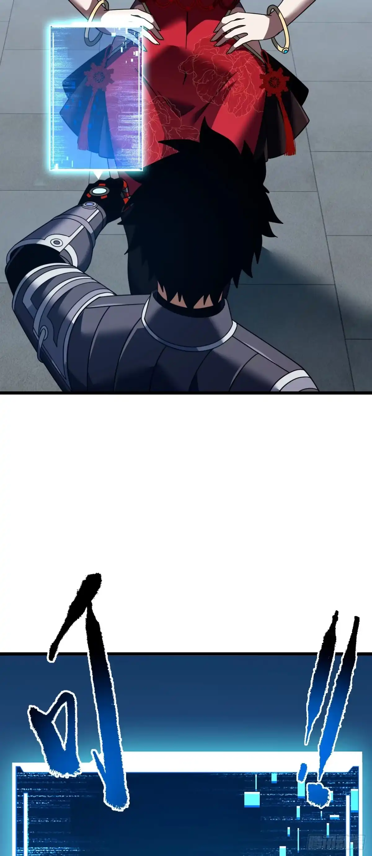 《命轮之主！当异变降临人间》第178话 不是在做梦吧！ 第65页