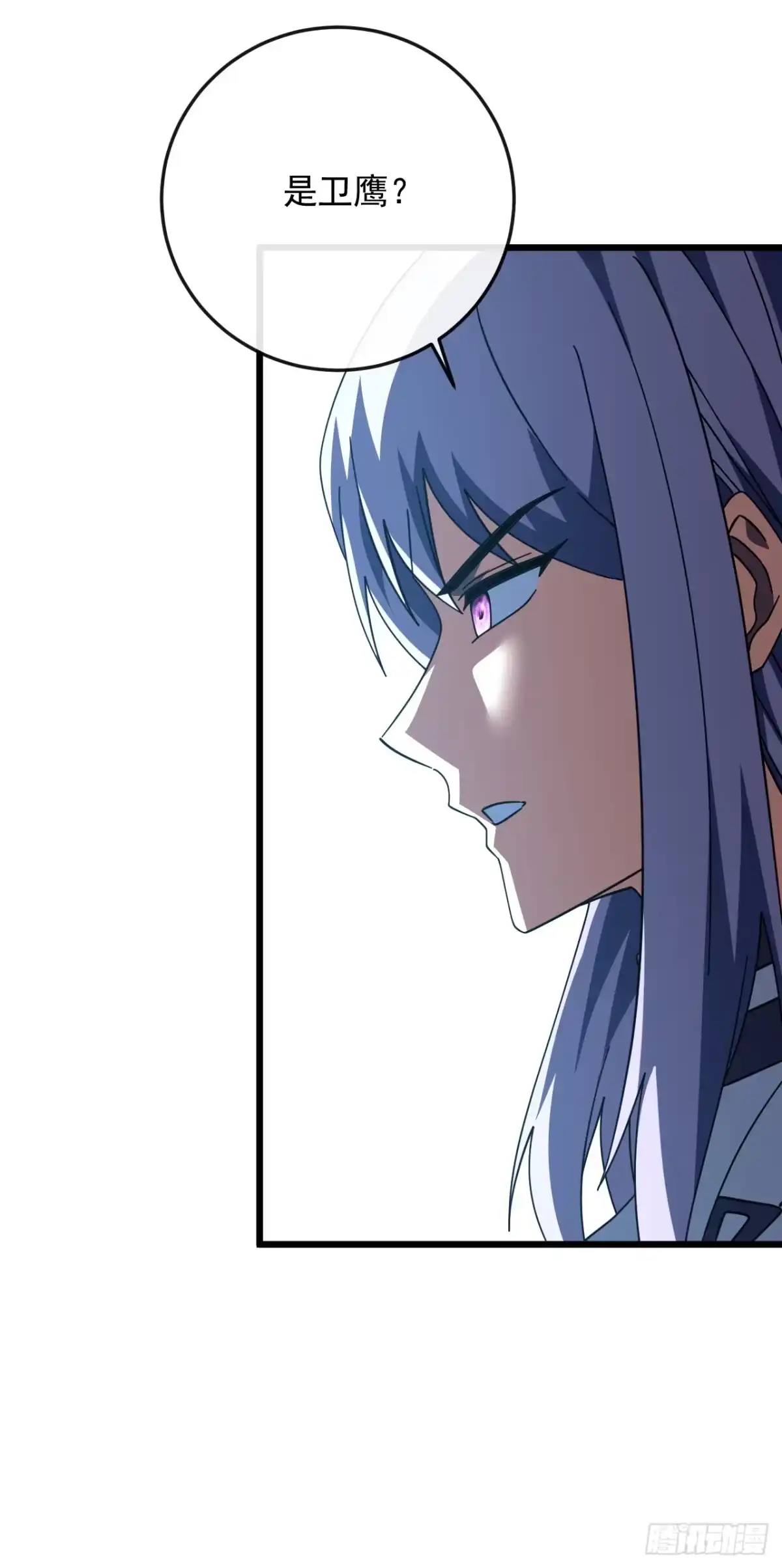 《命轮之主！当异变降临人间》第178话 不是在做梦吧！ 第54页