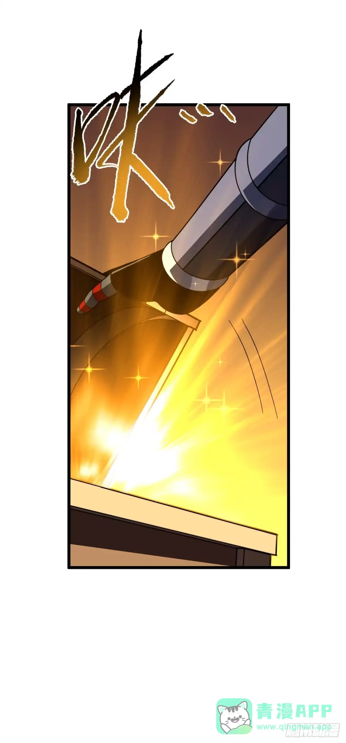《命轮之主！当异变降临人间》第178话 不是在做梦吧！ 第16页