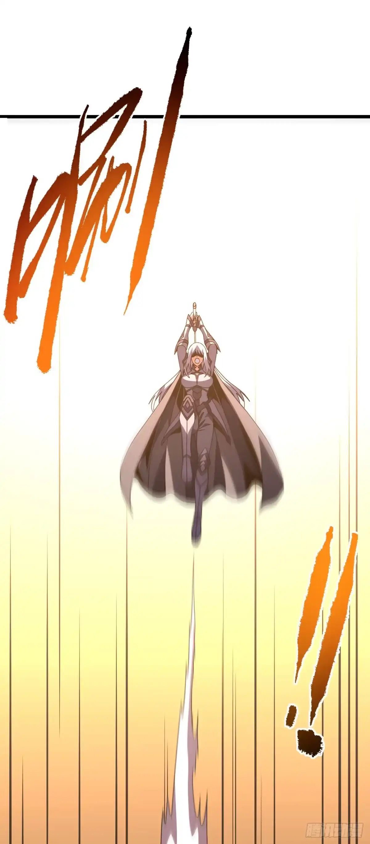 《命轮之主！当异变降临人间》第178话 不是在做梦吧！ 第39页