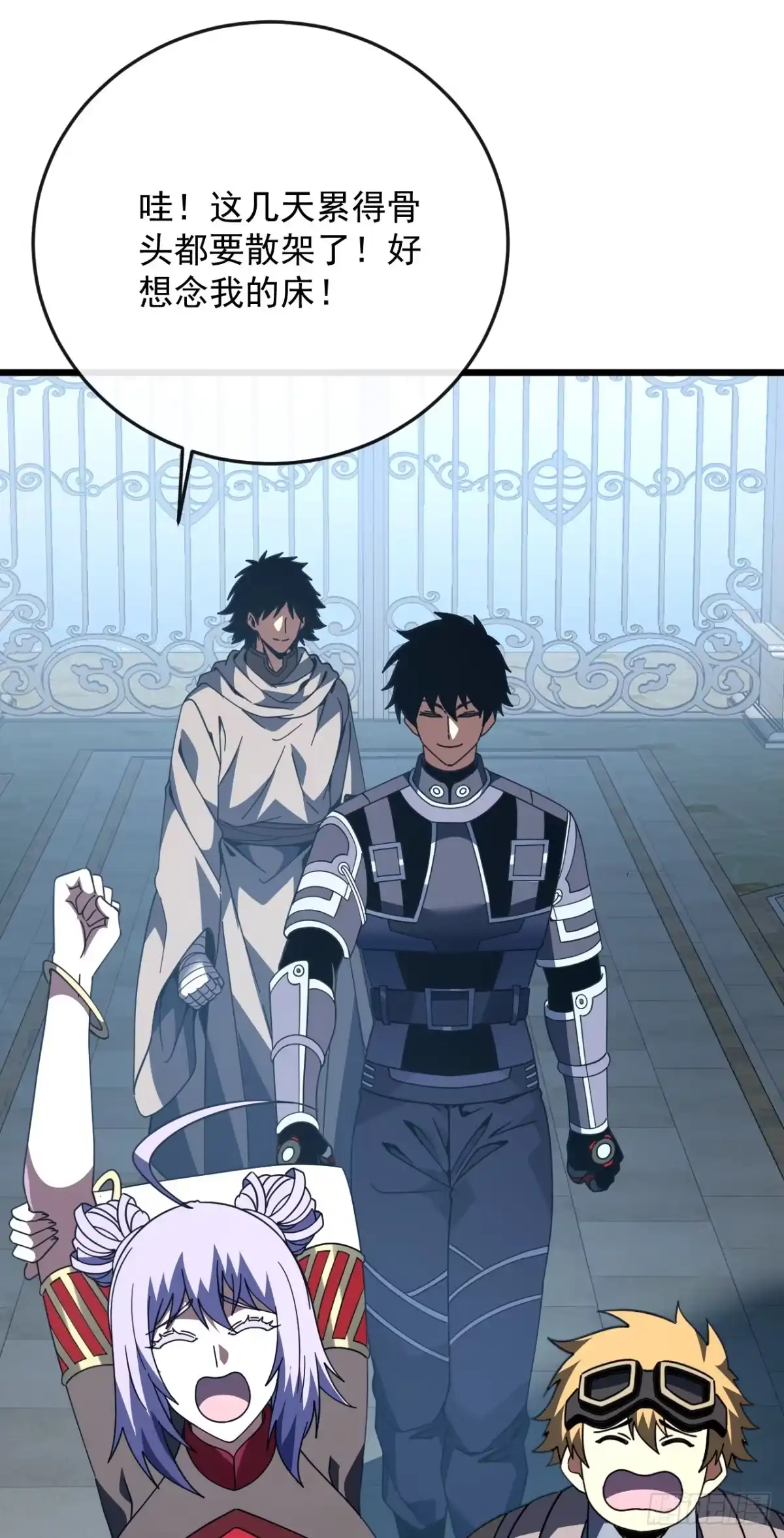 《命轮之主！当异变降临人间》第178话 不是在做梦吧！ 第60页