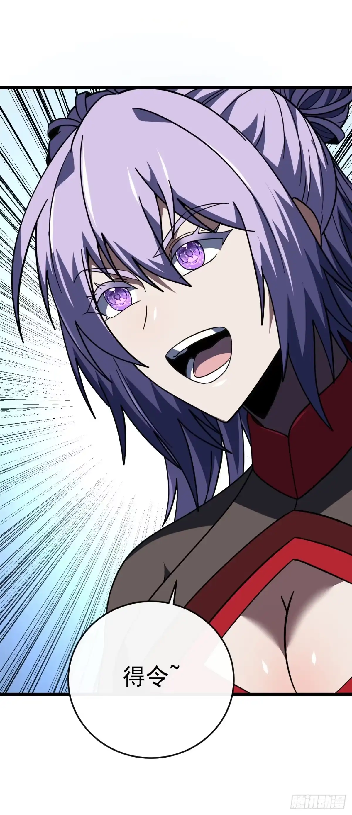 《命轮之主！当异变降临人间》第179话 艰巨的任务 第38页