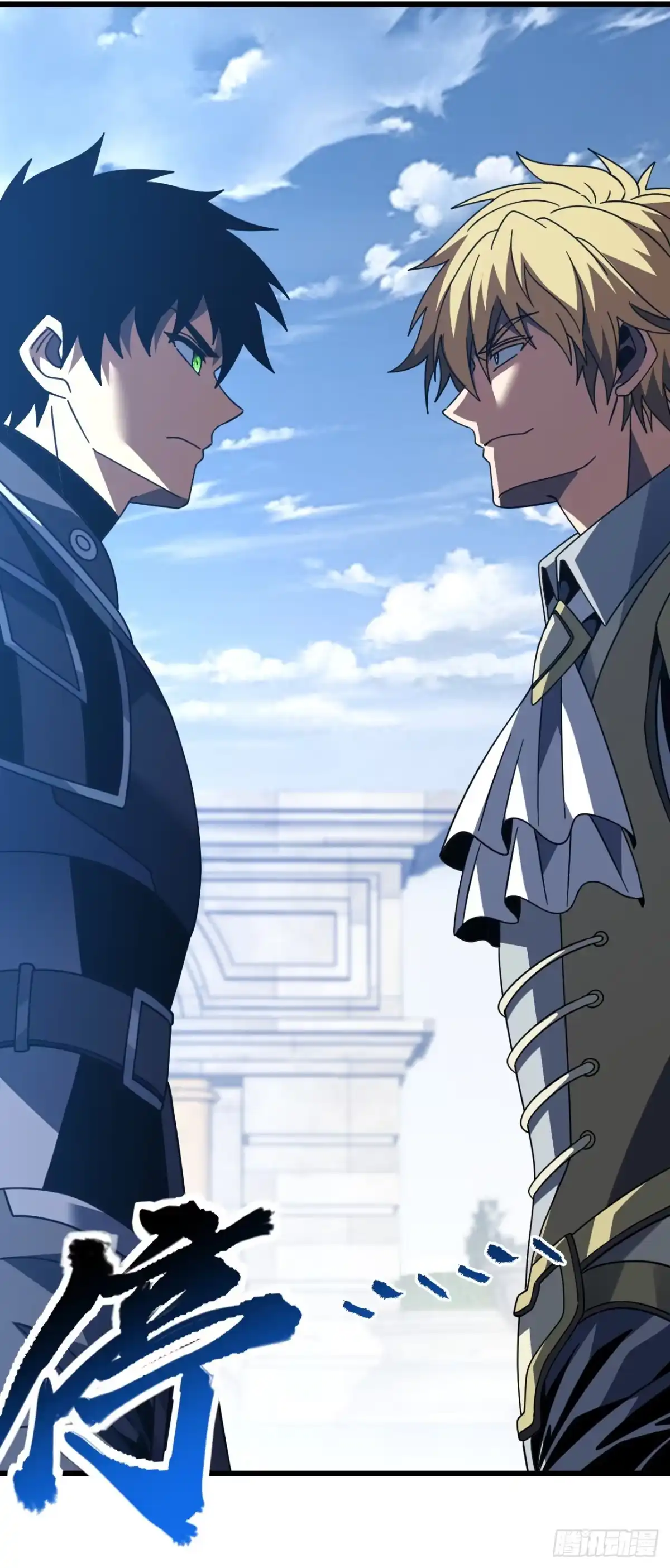 《命轮之主！当异变降临人间》第179话 艰巨的任务 第32页