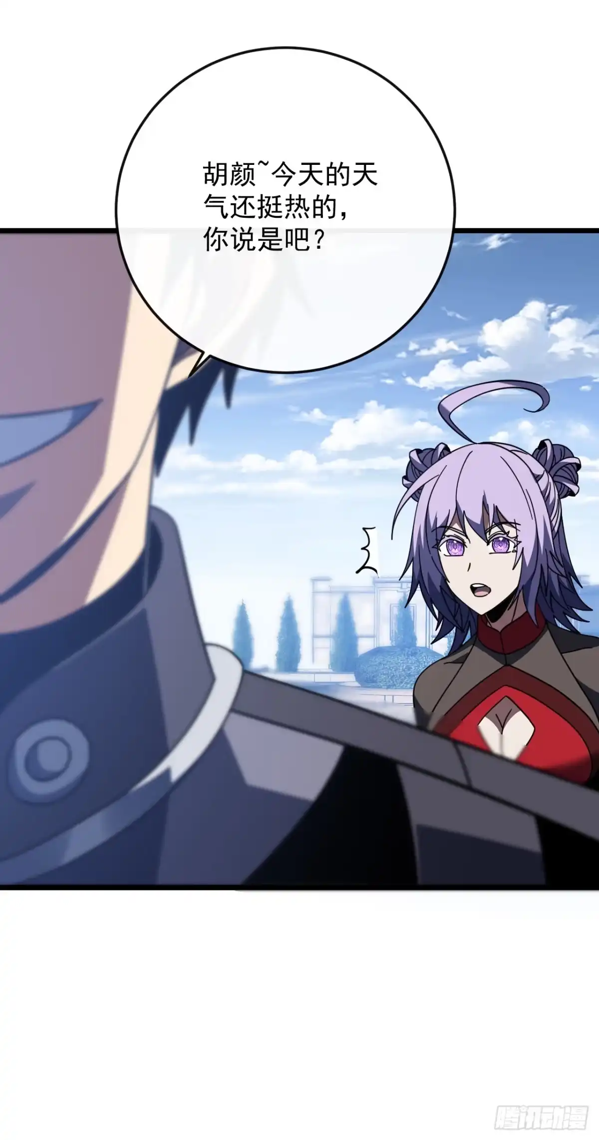 《命轮之主！当异变降临人间》第179话 艰巨的任务 第37页