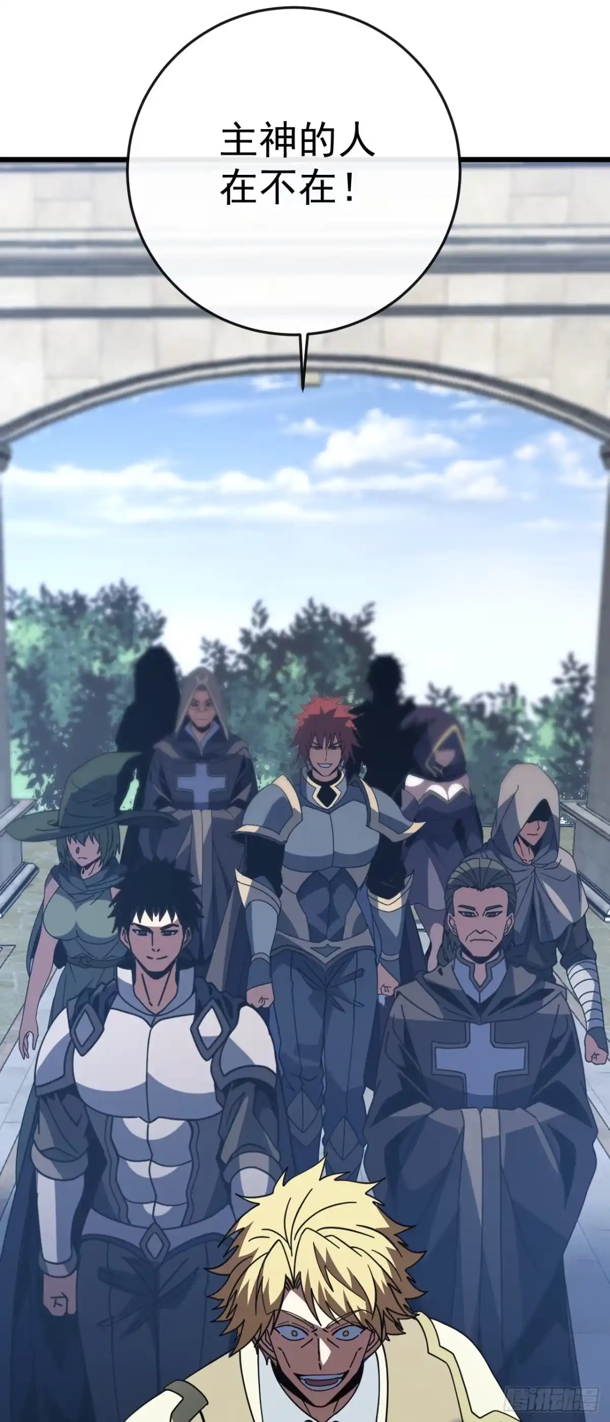 《命轮之主！当异变降临人间》第179话 艰巨的任务 第18页