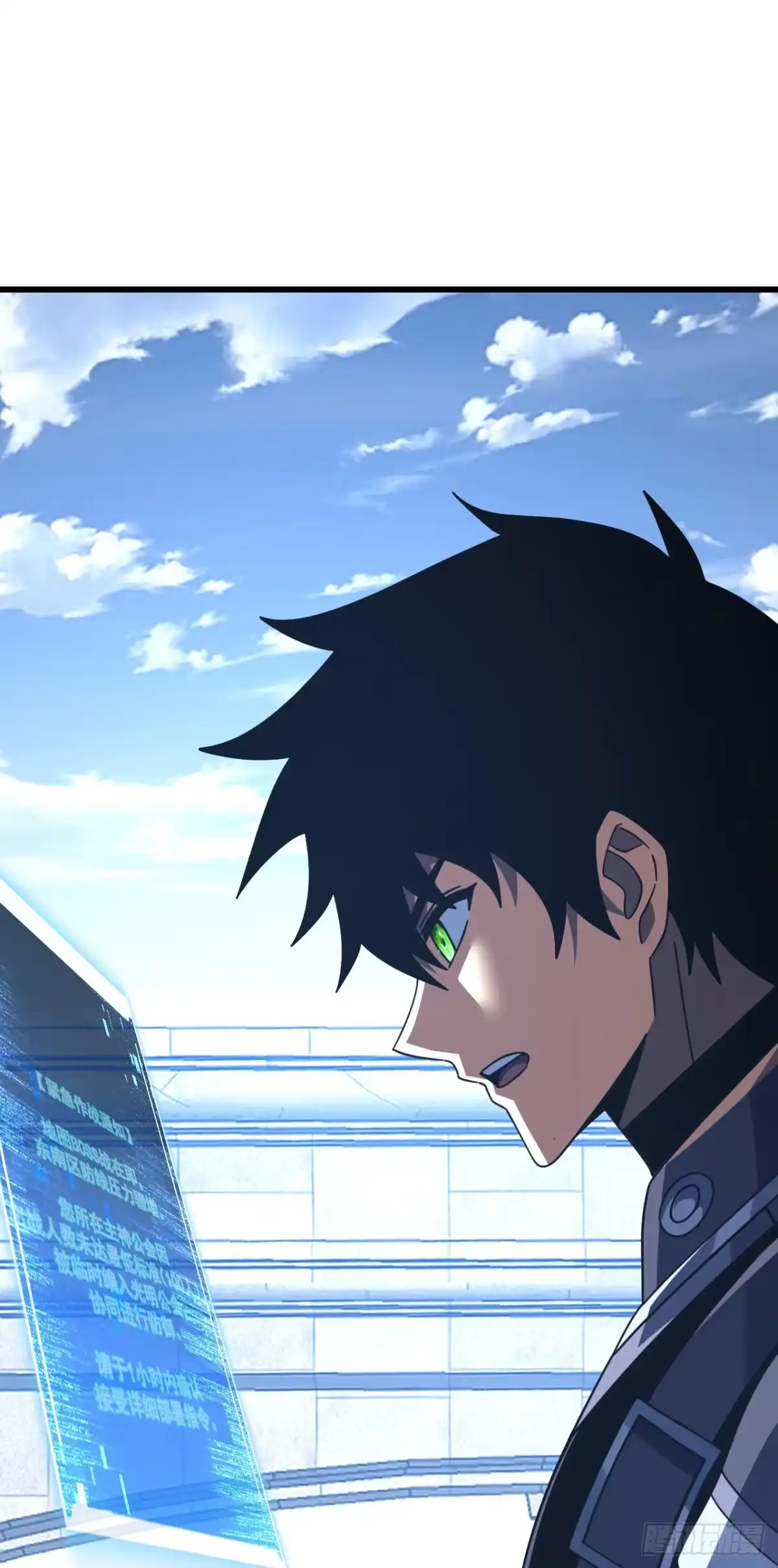《命轮之主！当异变降临人间》第179话 艰巨的任务 第2页