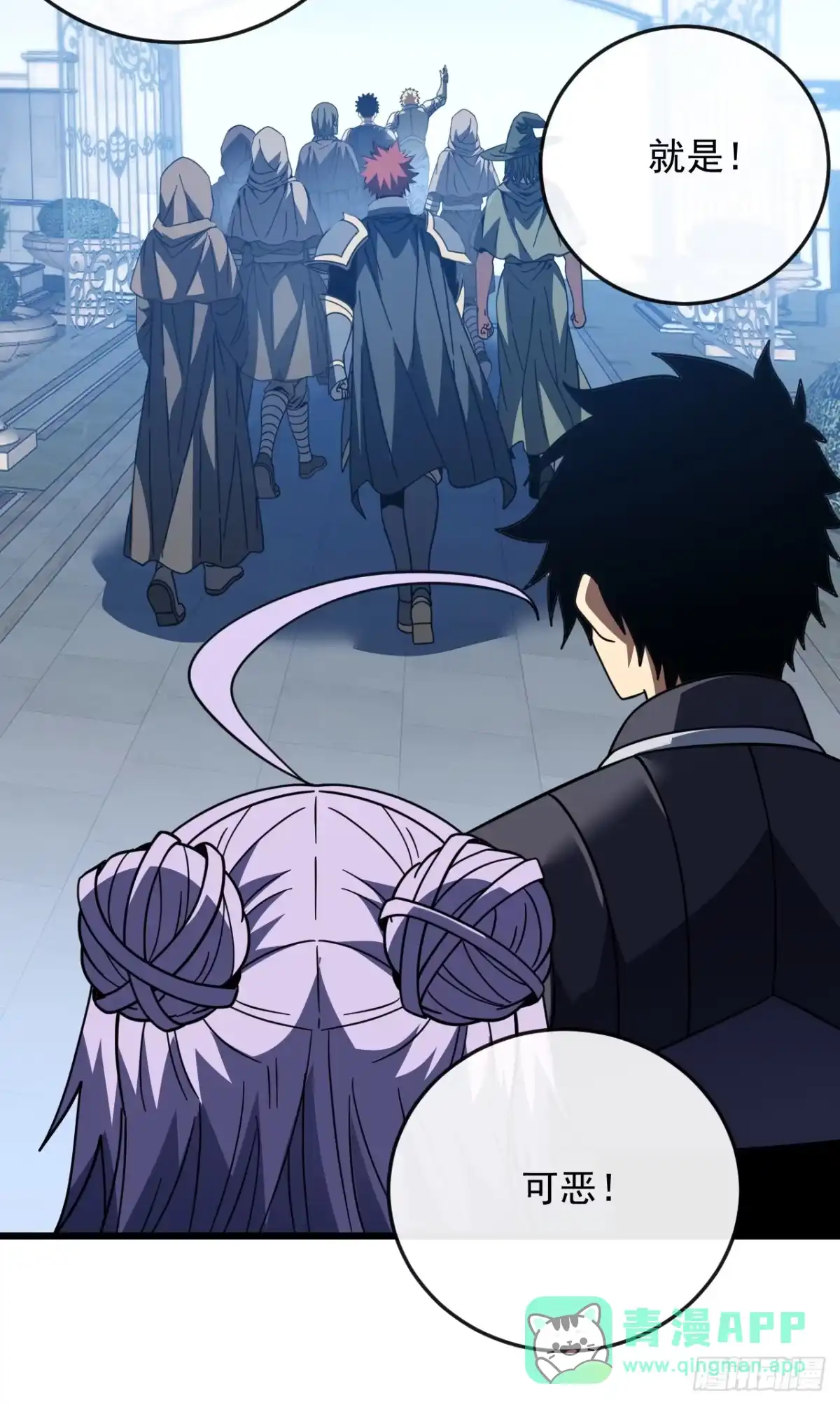 《命轮之主！当异变降临人间》第179话 艰巨的任务 第36页
