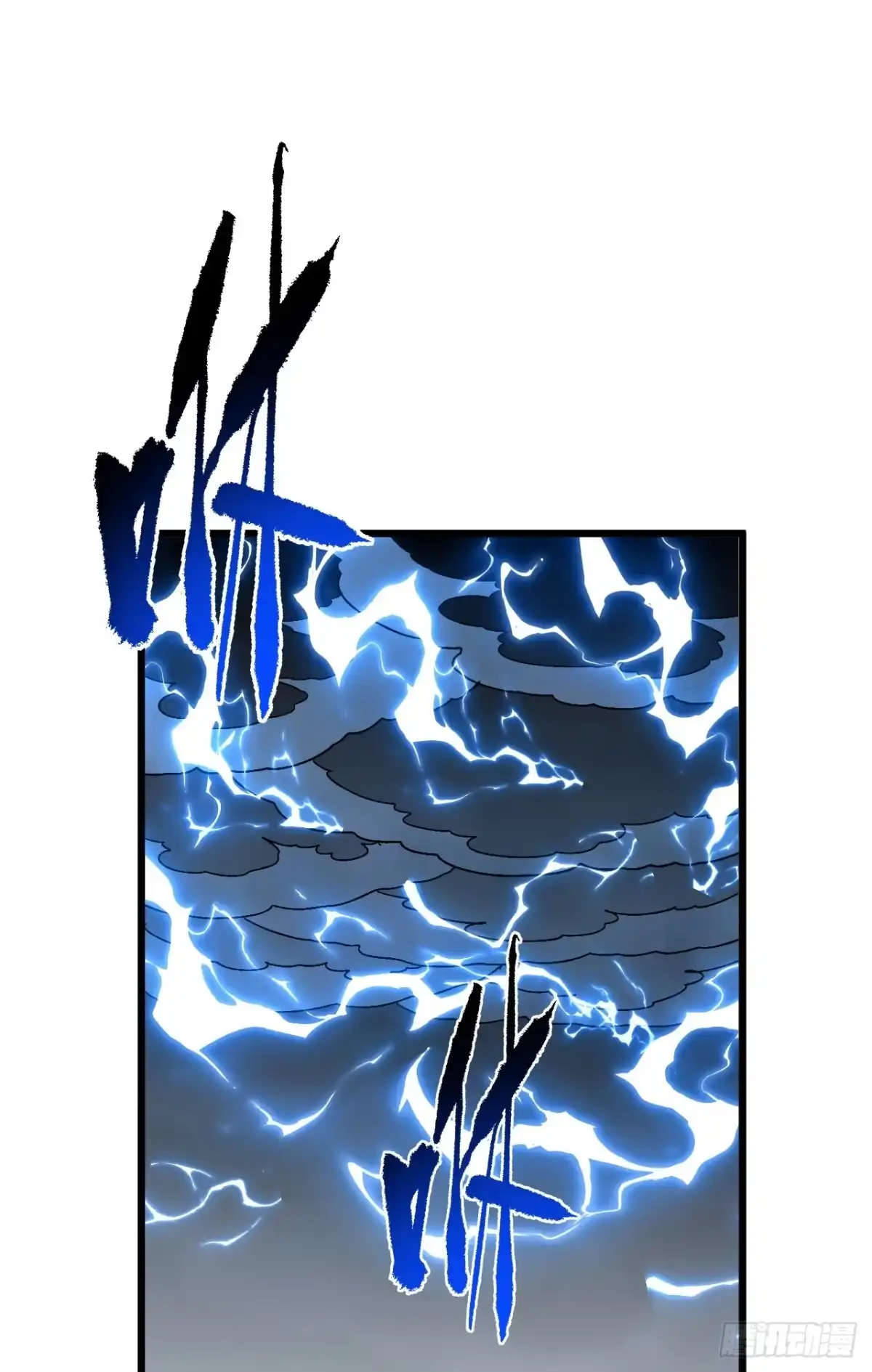 《命轮之主！当异变降临人间》第179话 艰巨的任务 第39页