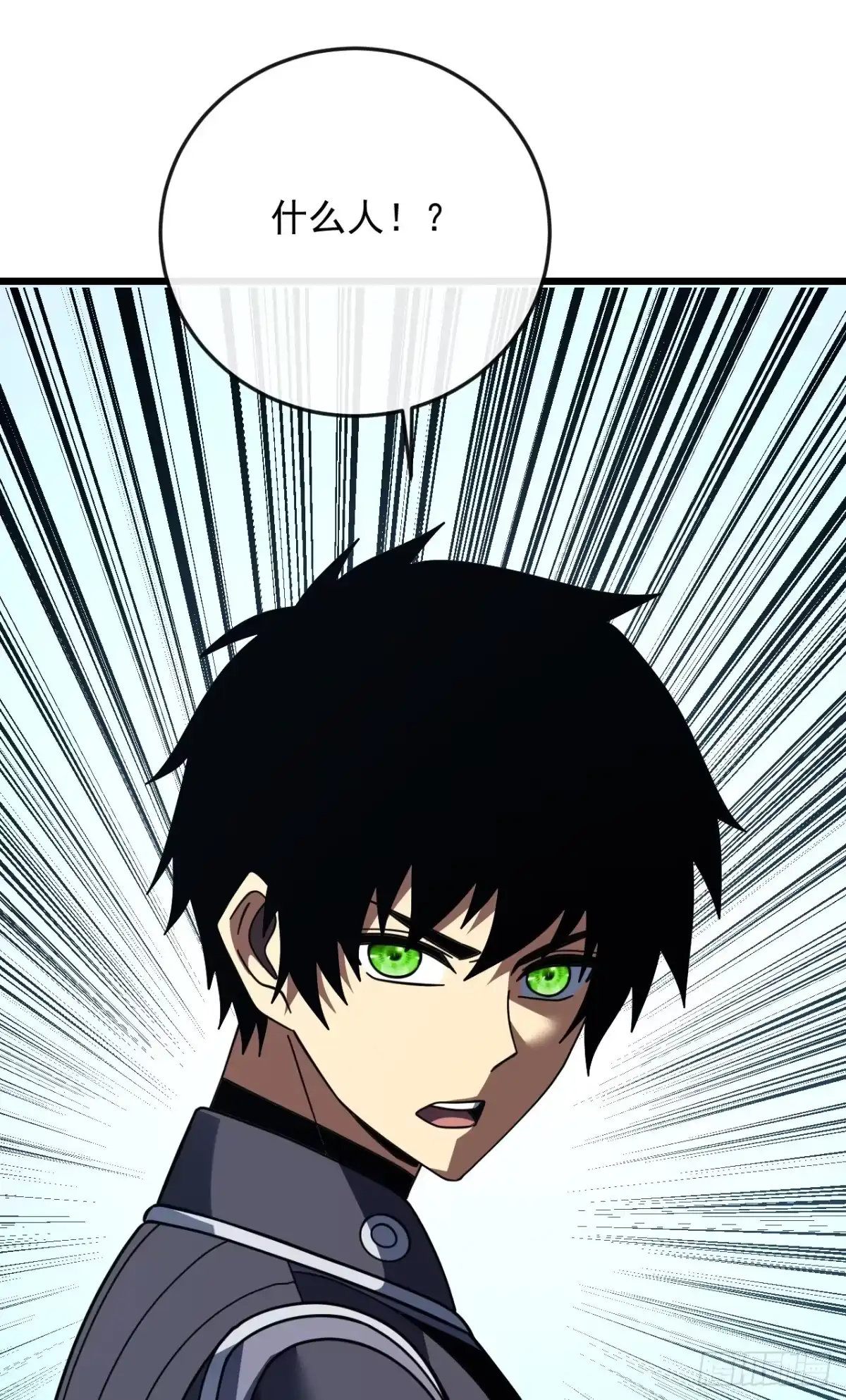 《命轮之主！当异变降临人间》第179话 艰巨的任务 第20页