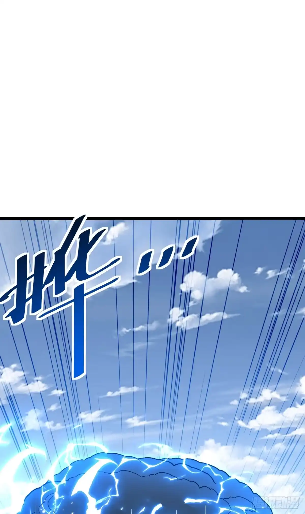 《命轮之主！当异变降临人间》第179话 艰巨的任务 第45页