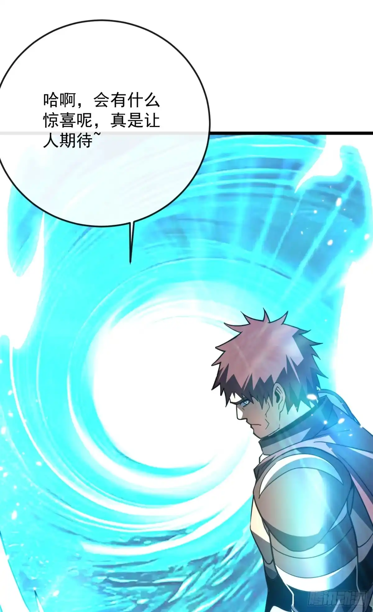 《命轮之主！当异变降临人间》第180话 江凯，我们又见面了 第49页
