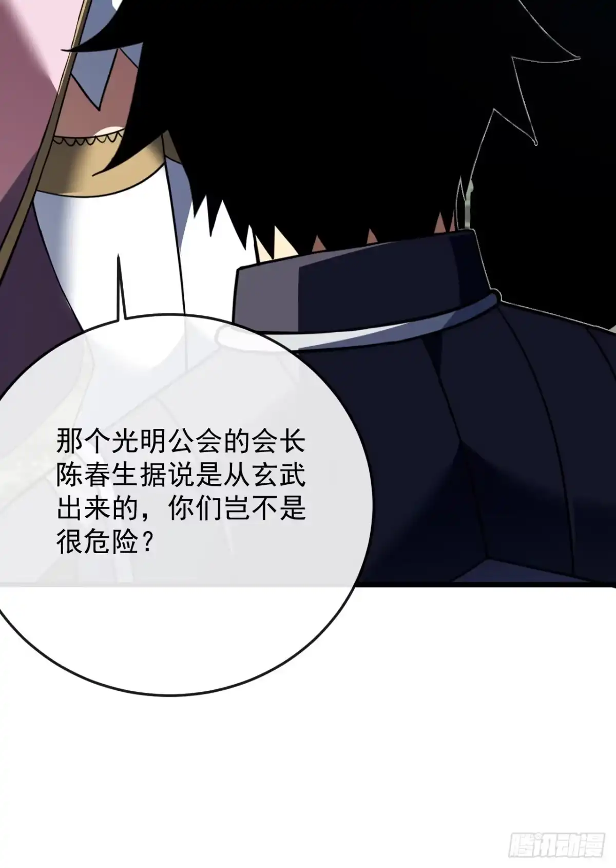 《命轮之主！当异变降临人间》第180话 江凯，我们又见面了 第5页