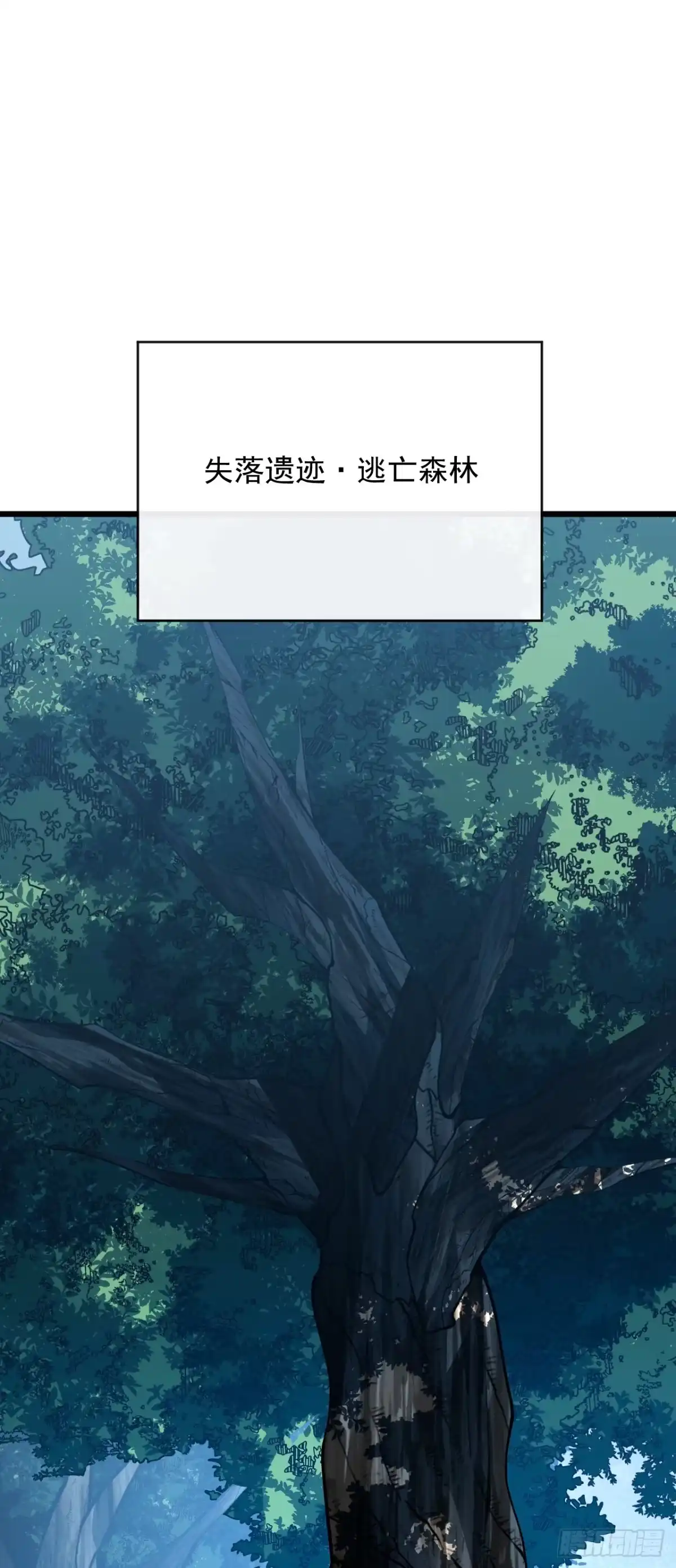 《命轮之主！当异变降临人间》第180话 江凯，我们又见面了 第60页