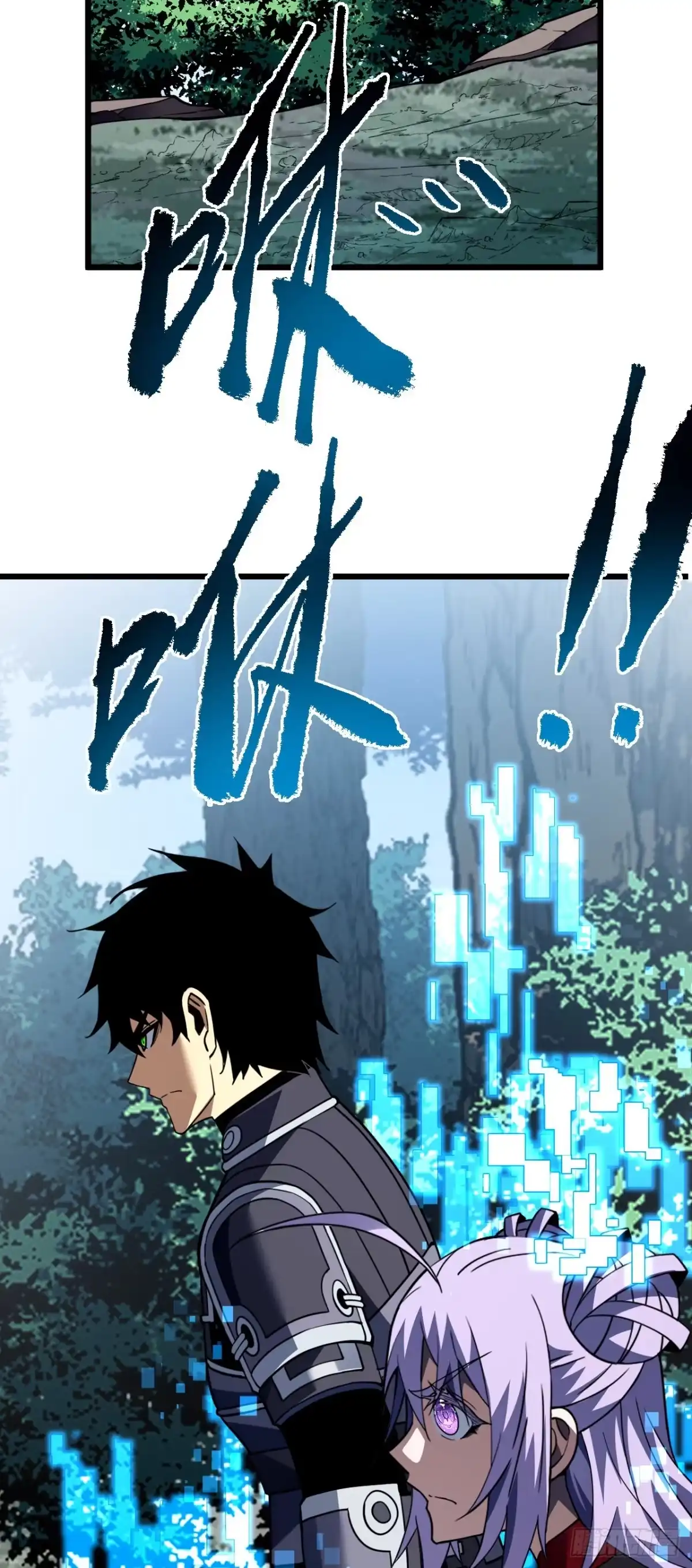 《命轮之主！当异变降临人间》第180话 江凯，我们又见面了 第20页