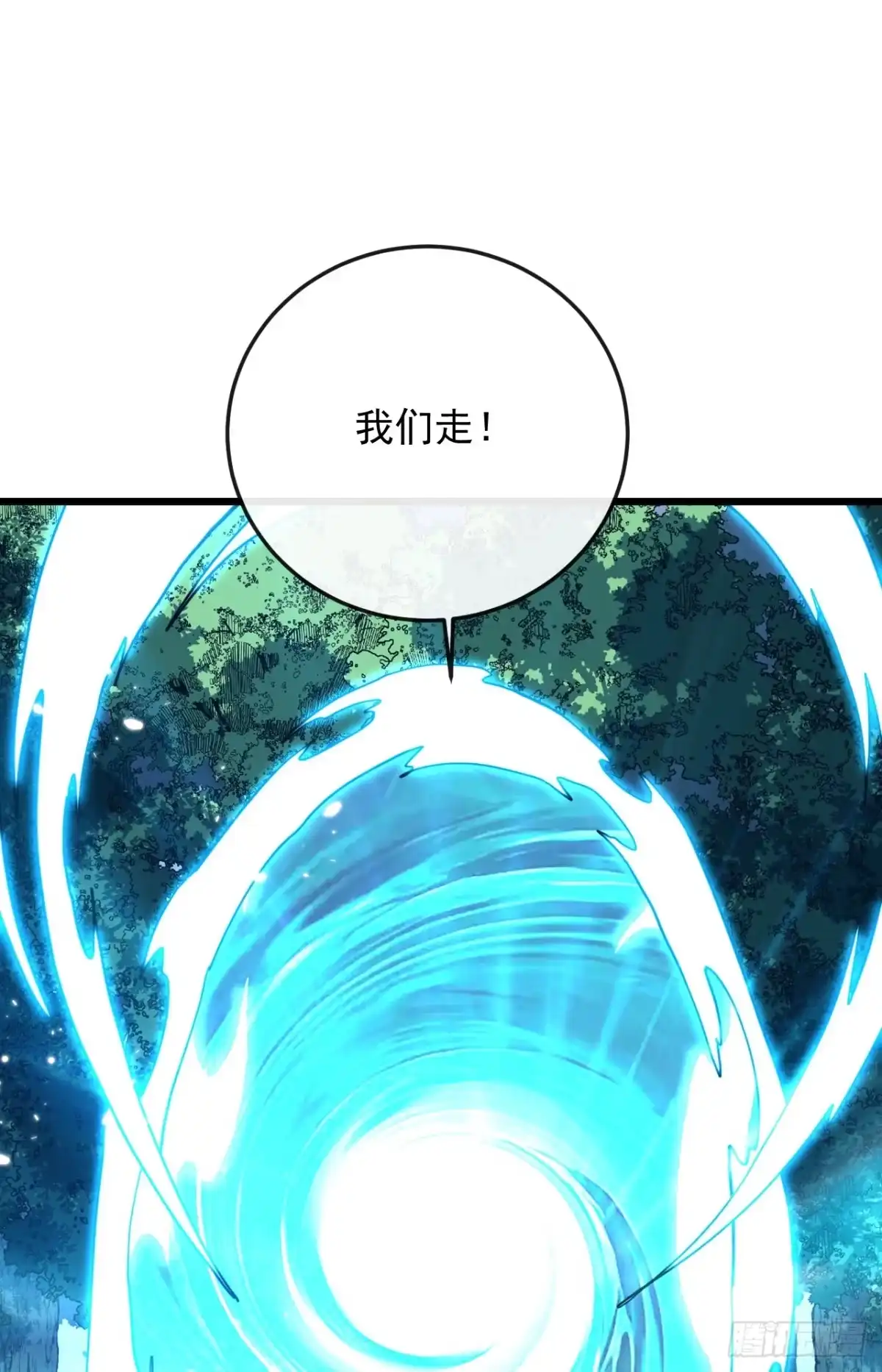 《命轮之主！当异变降临人间》第180话 江凯，我们又见面了 第47页