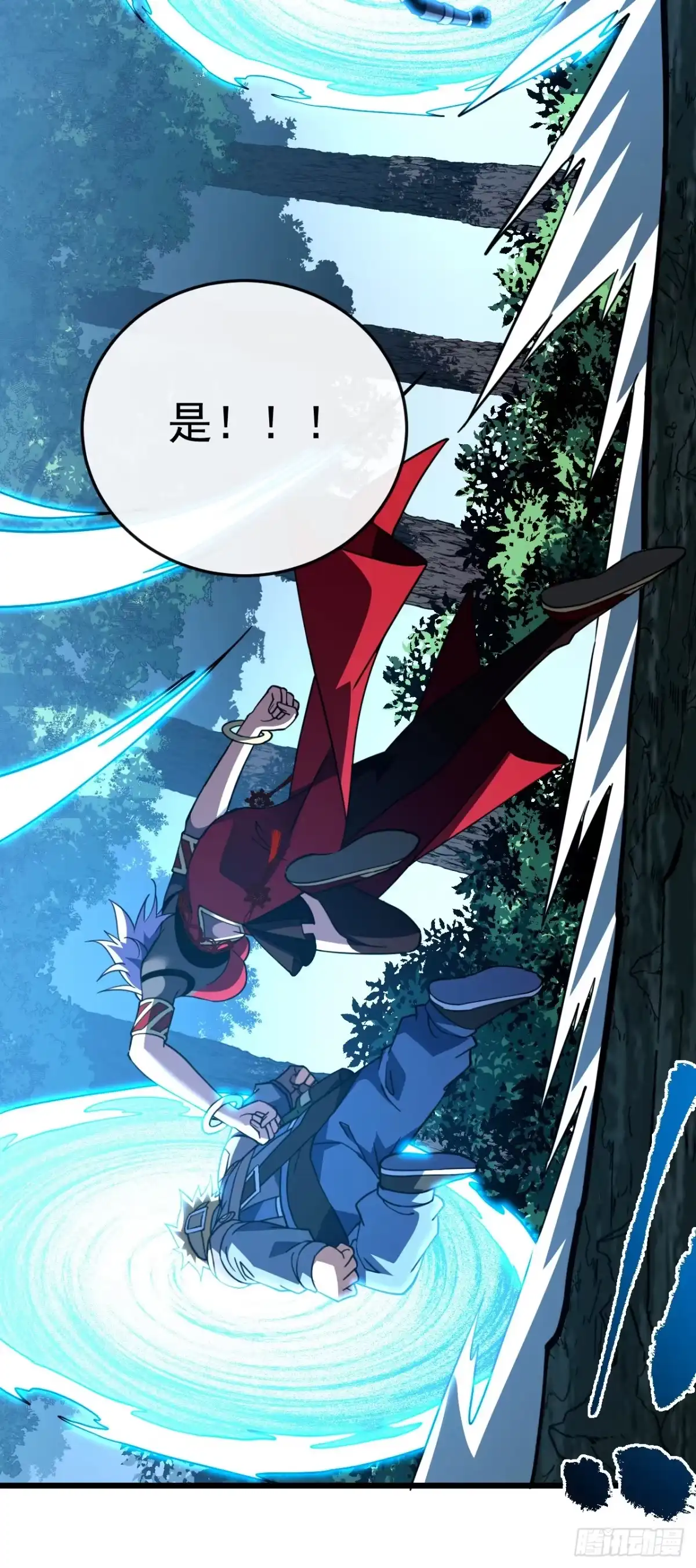 《命轮之主！当异变降临人间》第180话 江凯，我们又见面了 第59页
