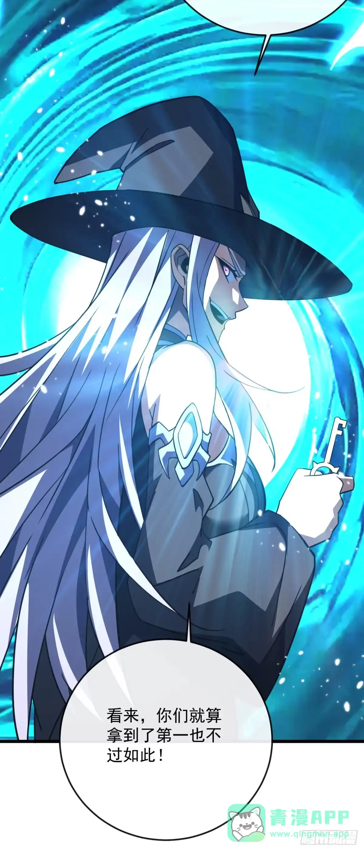 《命轮之主！当异变降临人间》第180话 江凯，我们又见面了 第46页