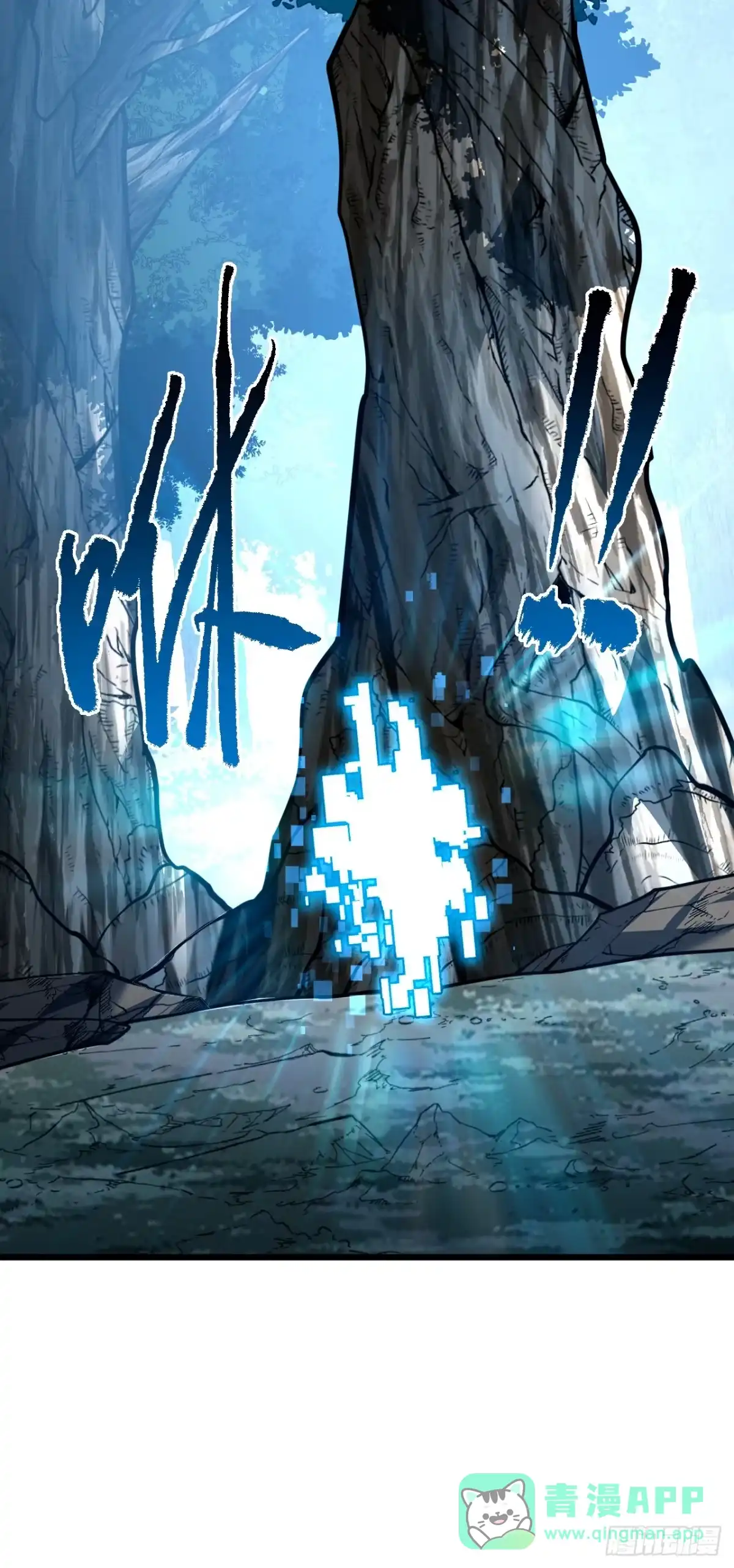 《命轮之主！当异变降临人间》第180话 江凯，我们又见面了 第61页