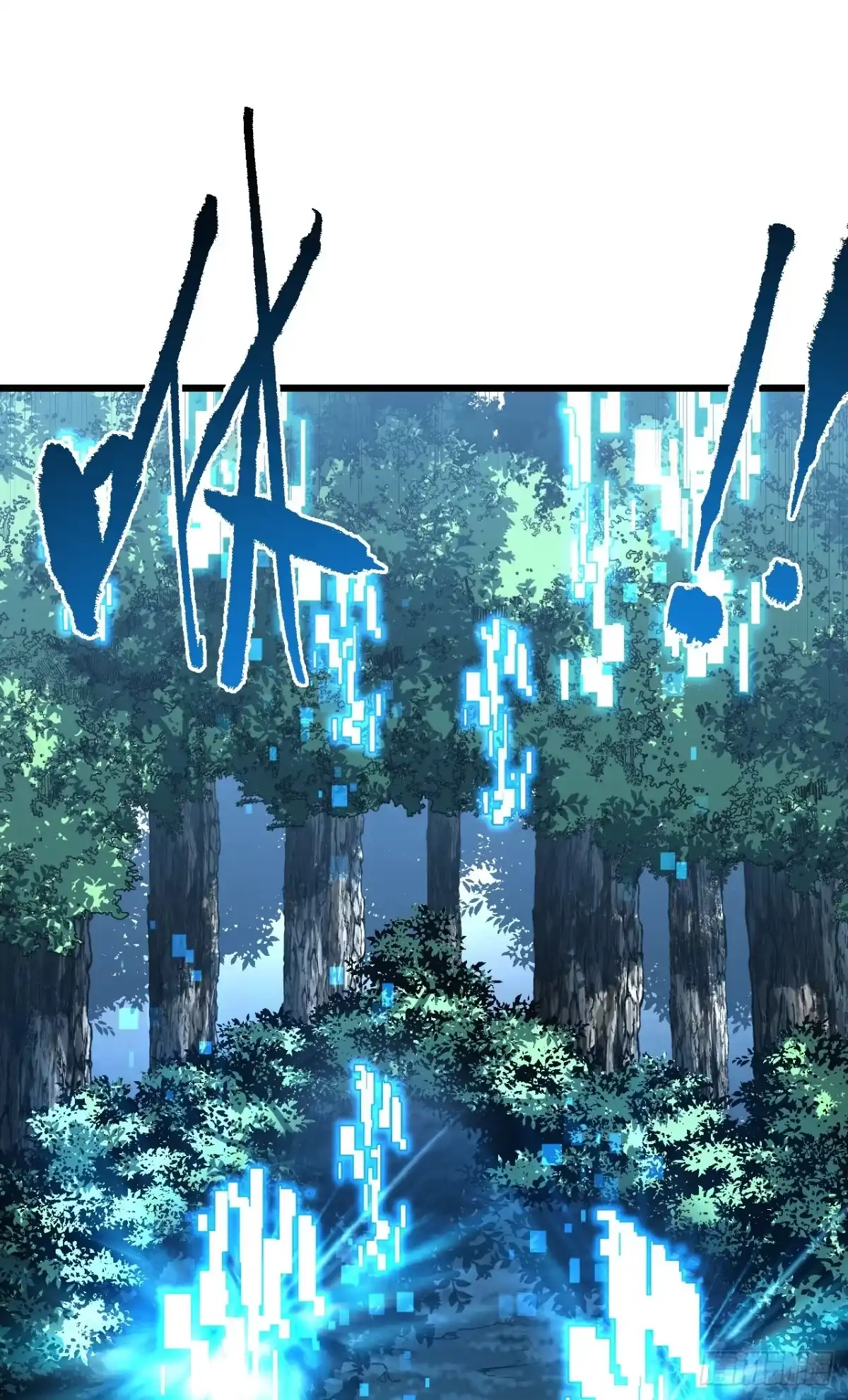 《命轮之主！当异变降临人间》第180话 江凯，我们又见面了 第44页