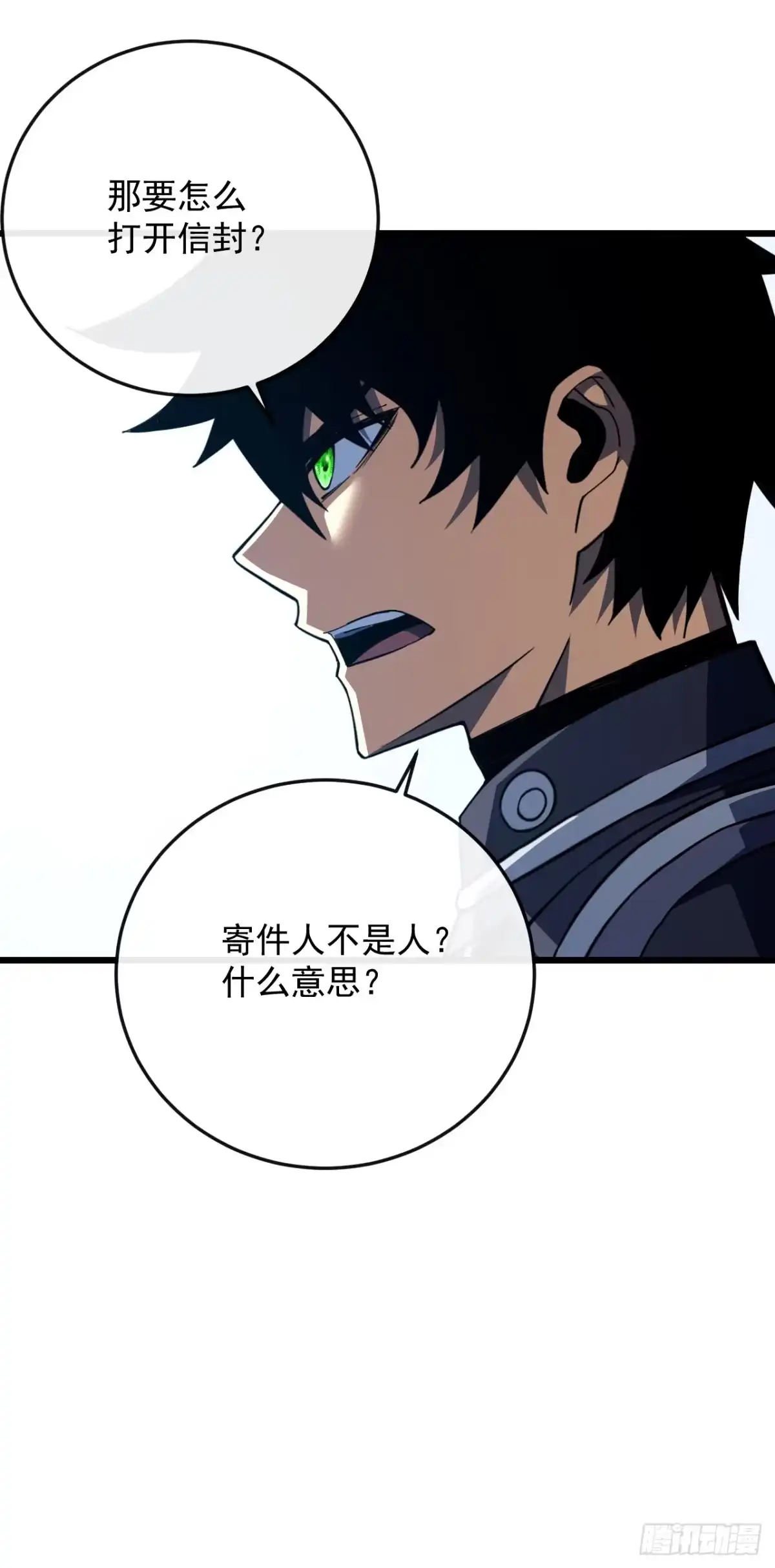 《命轮之主！当异变降临人间》第180话 江凯，我们又见面了 第35页