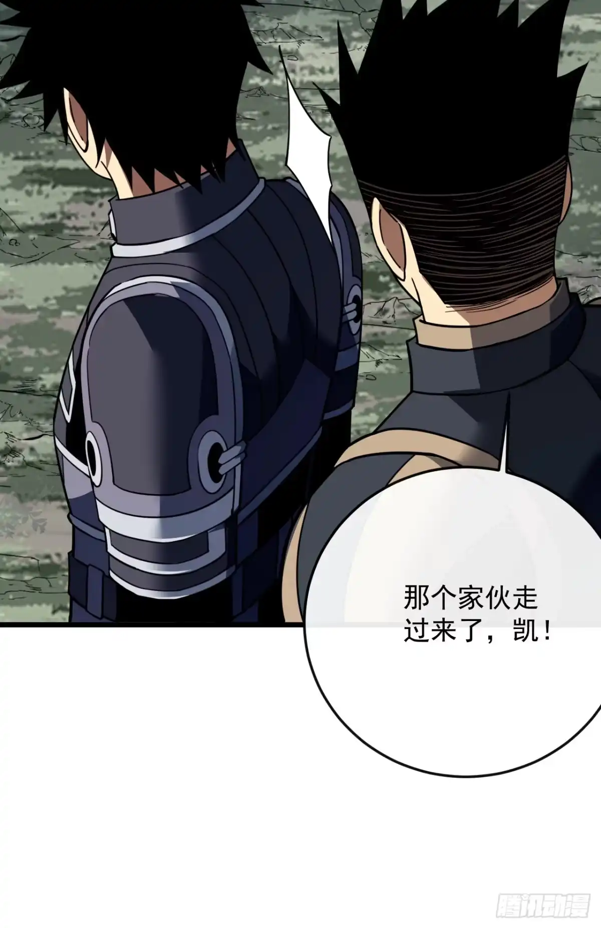 《命轮之主！当异变降临人间》第180话 江凯，我们又见面了 第27页