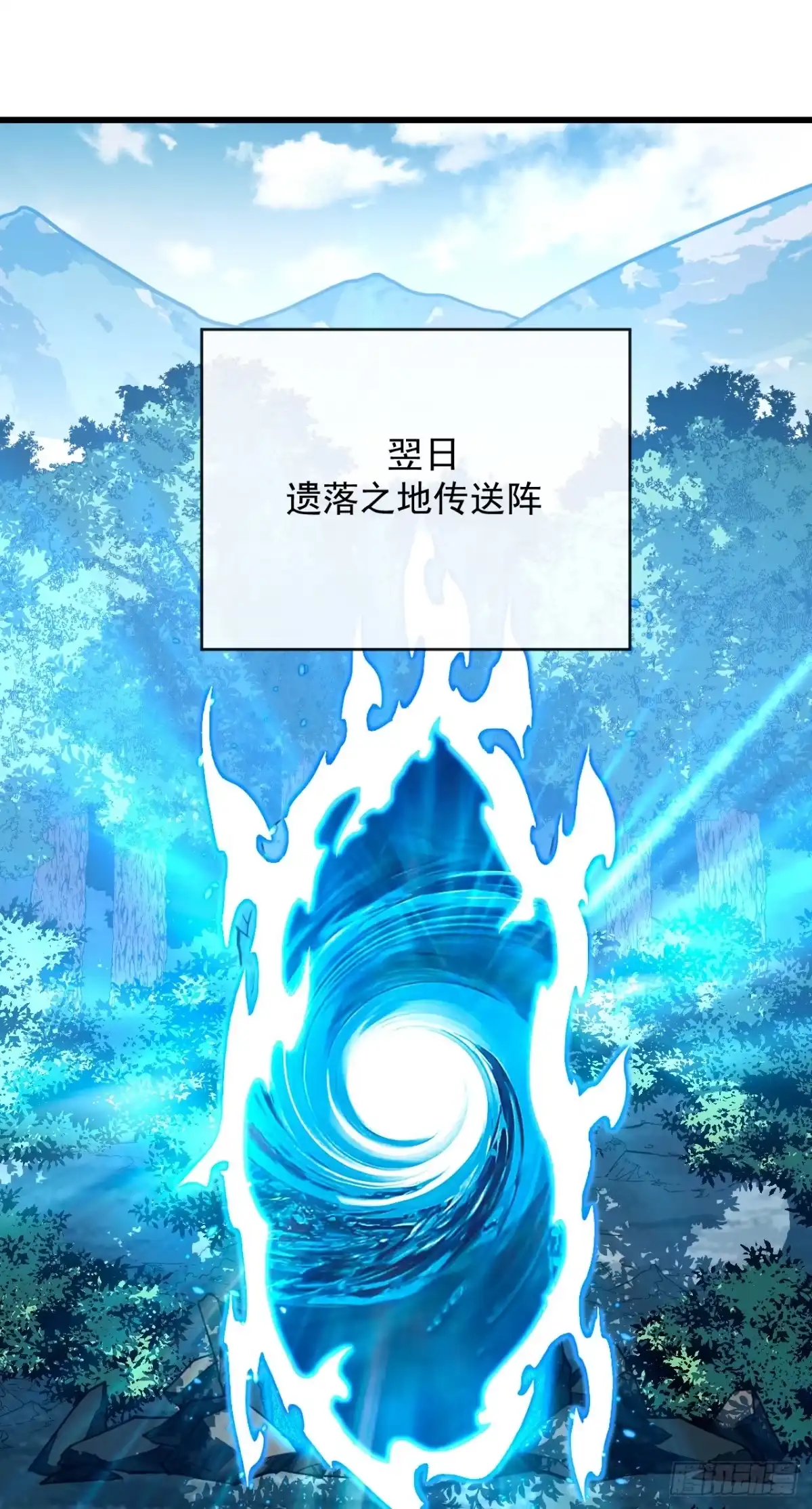 《命轮之主！当异变降临人间》第180话 江凯，我们又见面了 第2页