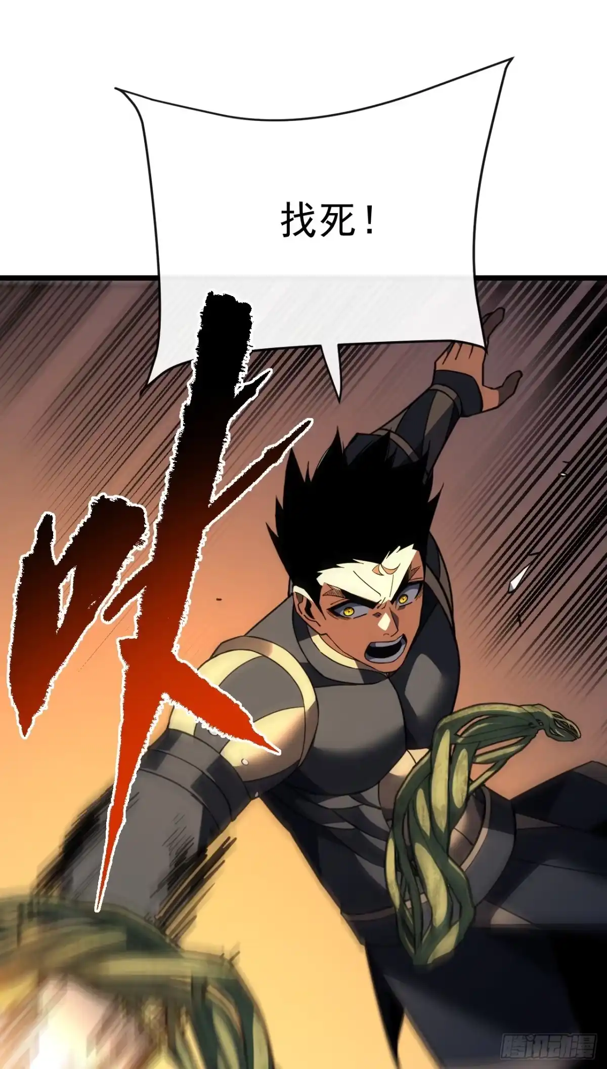 《命轮之主！当异变降临人间》第181话 被你坑惨了！ 第55页