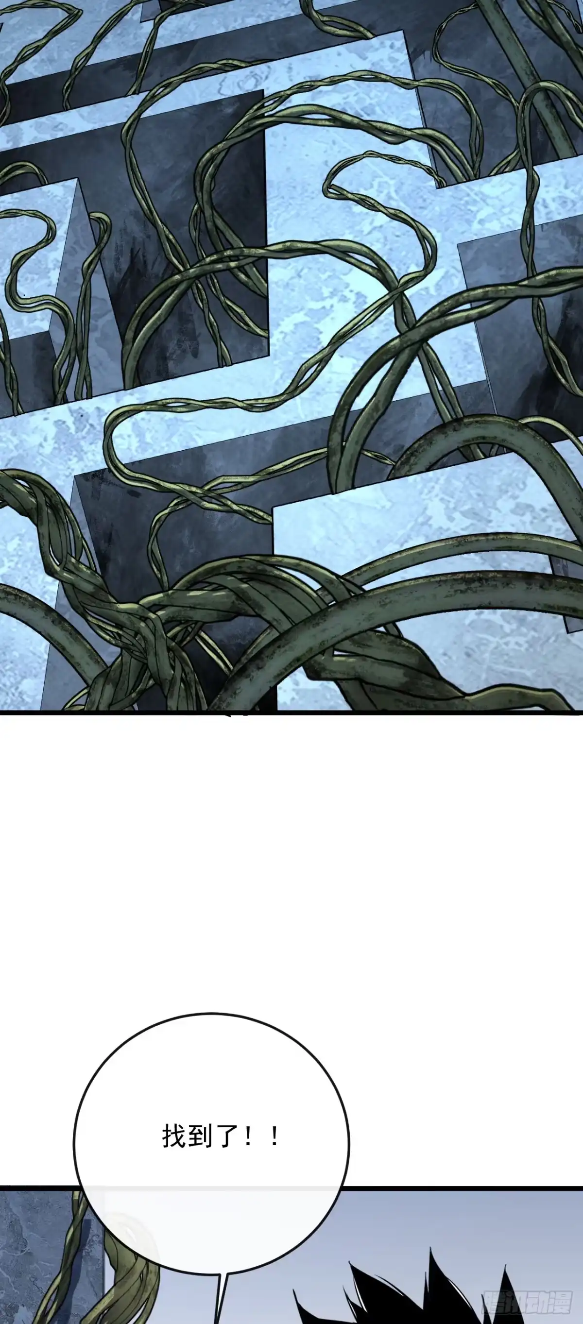 《命轮之主！当异变降临人间》第181话 被你坑惨了！ 第47页
