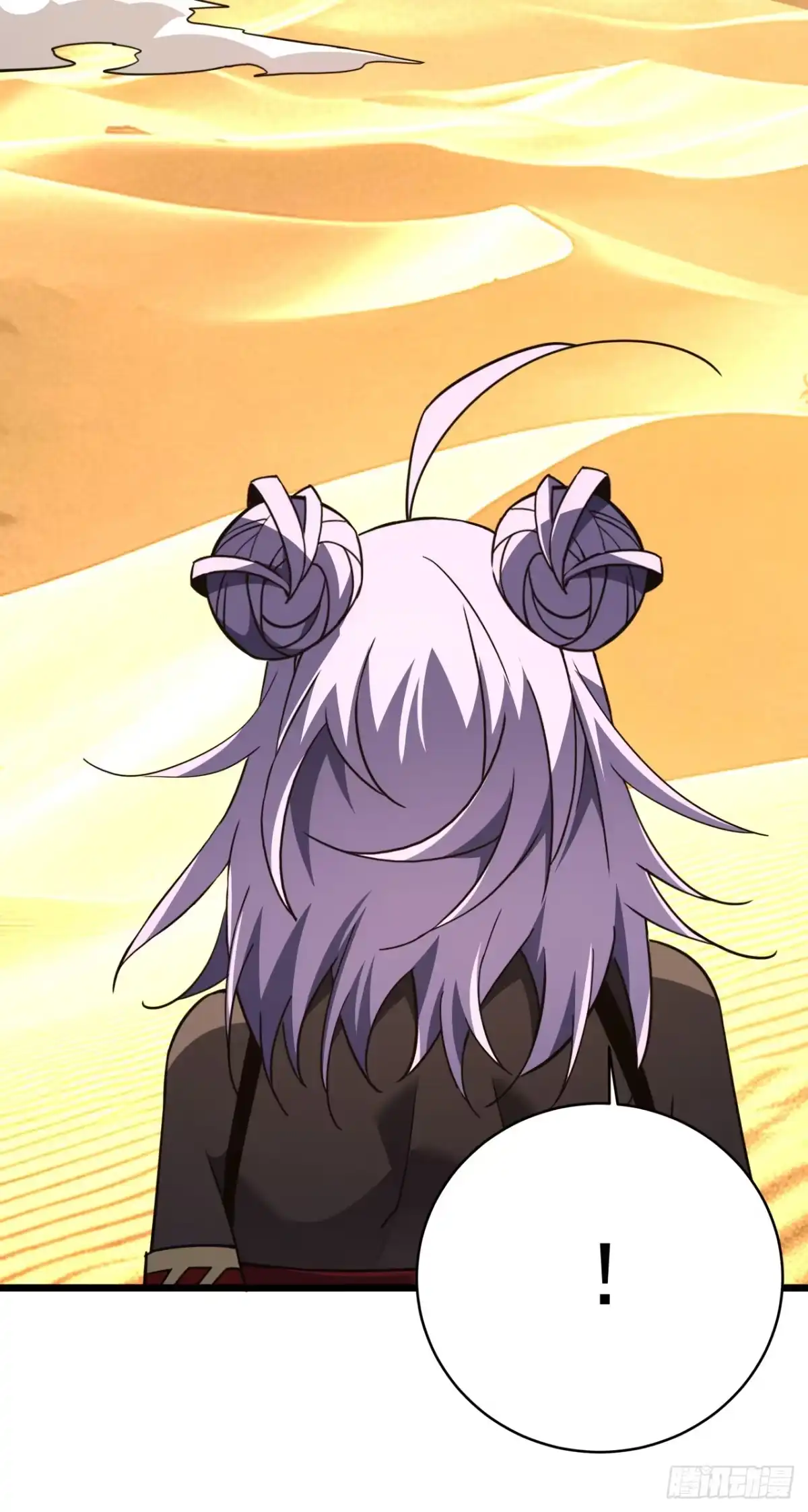 《命轮之主！当异变降临人间》第181话 被你坑惨了！ 第34页