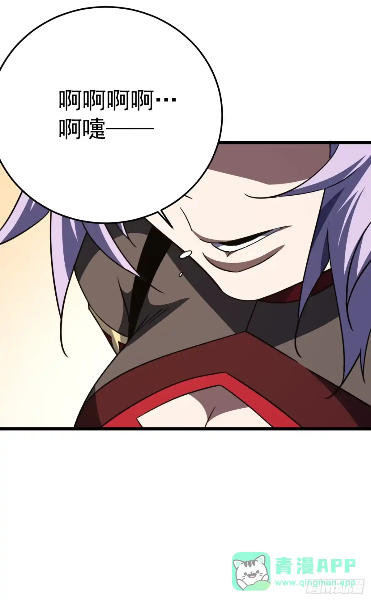 《命轮之主！当异变降临人间》第181话 被你坑惨了！ 第31页