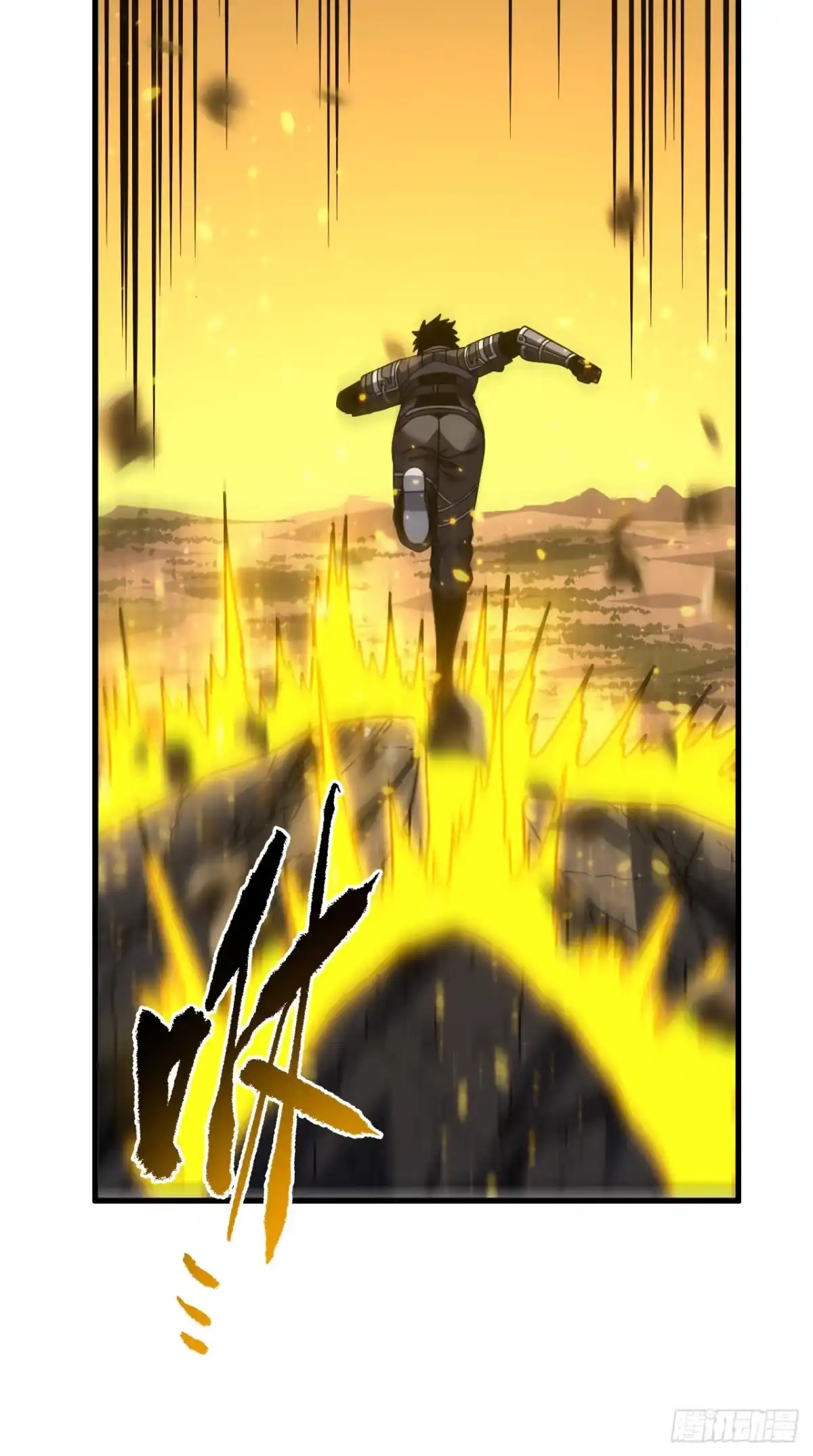 《命轮之主！当异变降临人间》第182话 全面塌陷！ 第58页