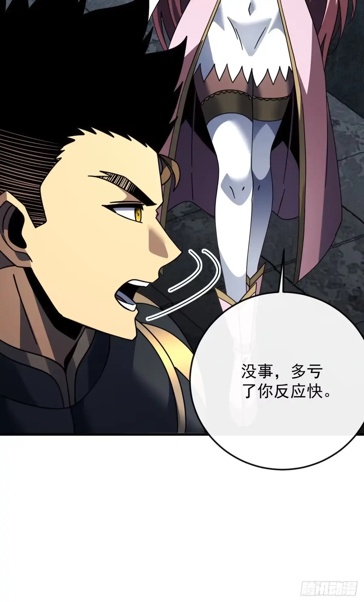 《命轮之主！当异变降临人间》第182话 全面塌陷！ 第5页