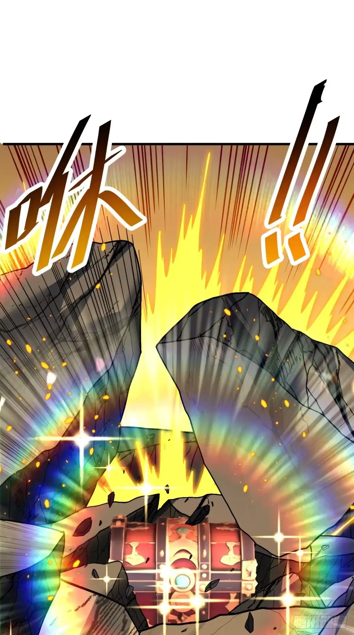 《命轮之主！当异变降临人间》第182话 全面塌陷！ 第61页