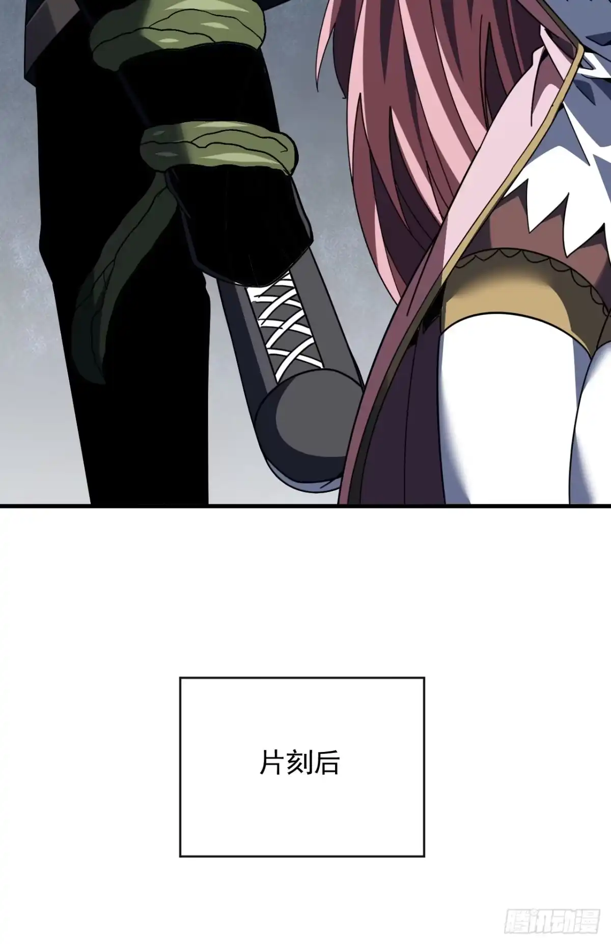 《命轮之主！当异变降临人间》第182话 全面塌陷！ 第9页
