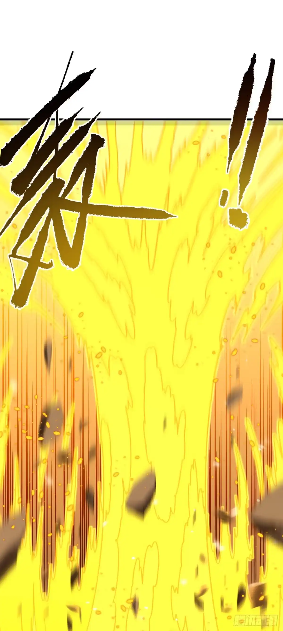 《命轮之主！当异变降临人间》第183话 赌上一切！ 第35页
