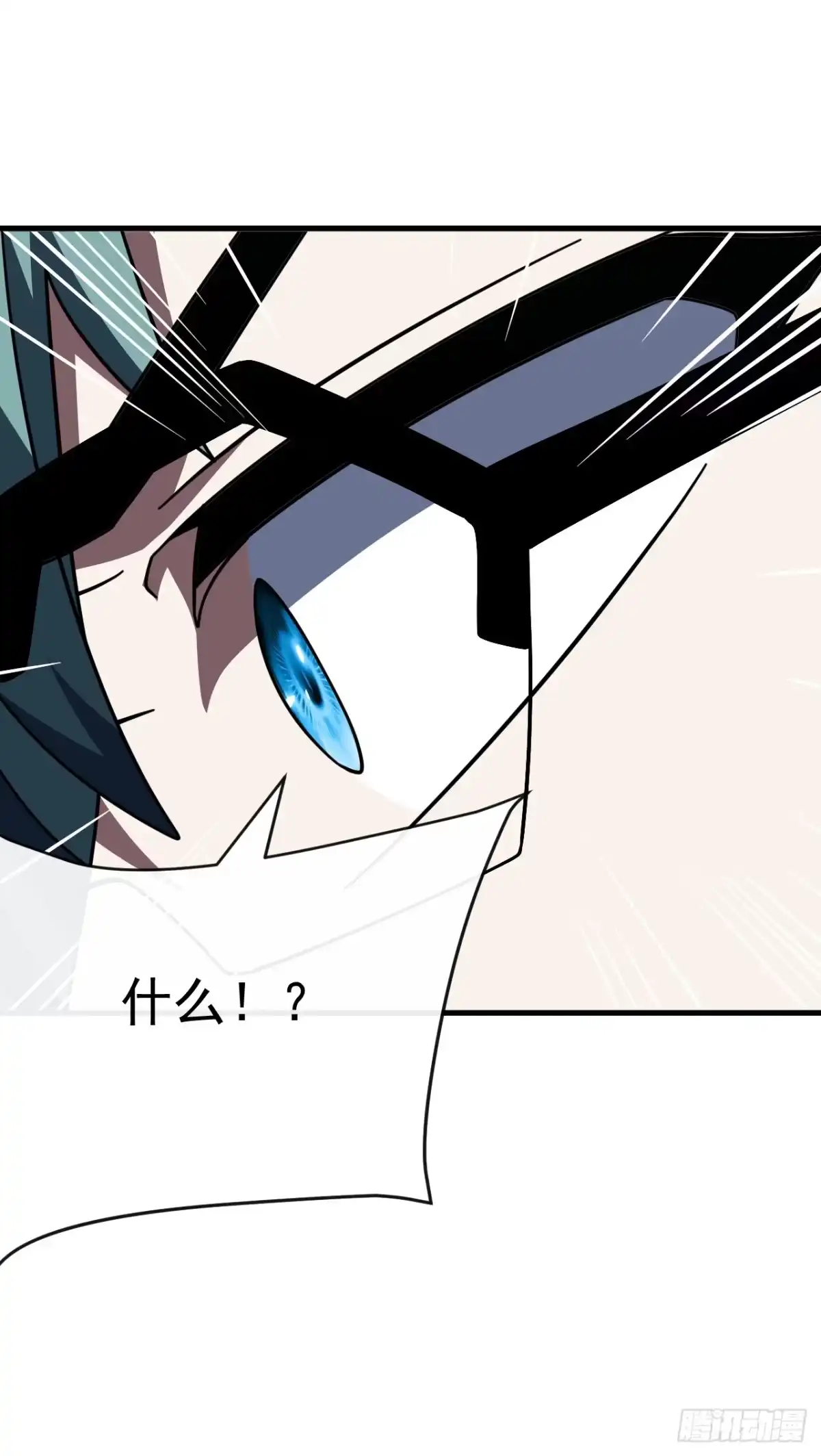 《命轮之主！当异变降临人间》第183话 赌上一切！ 第27页
