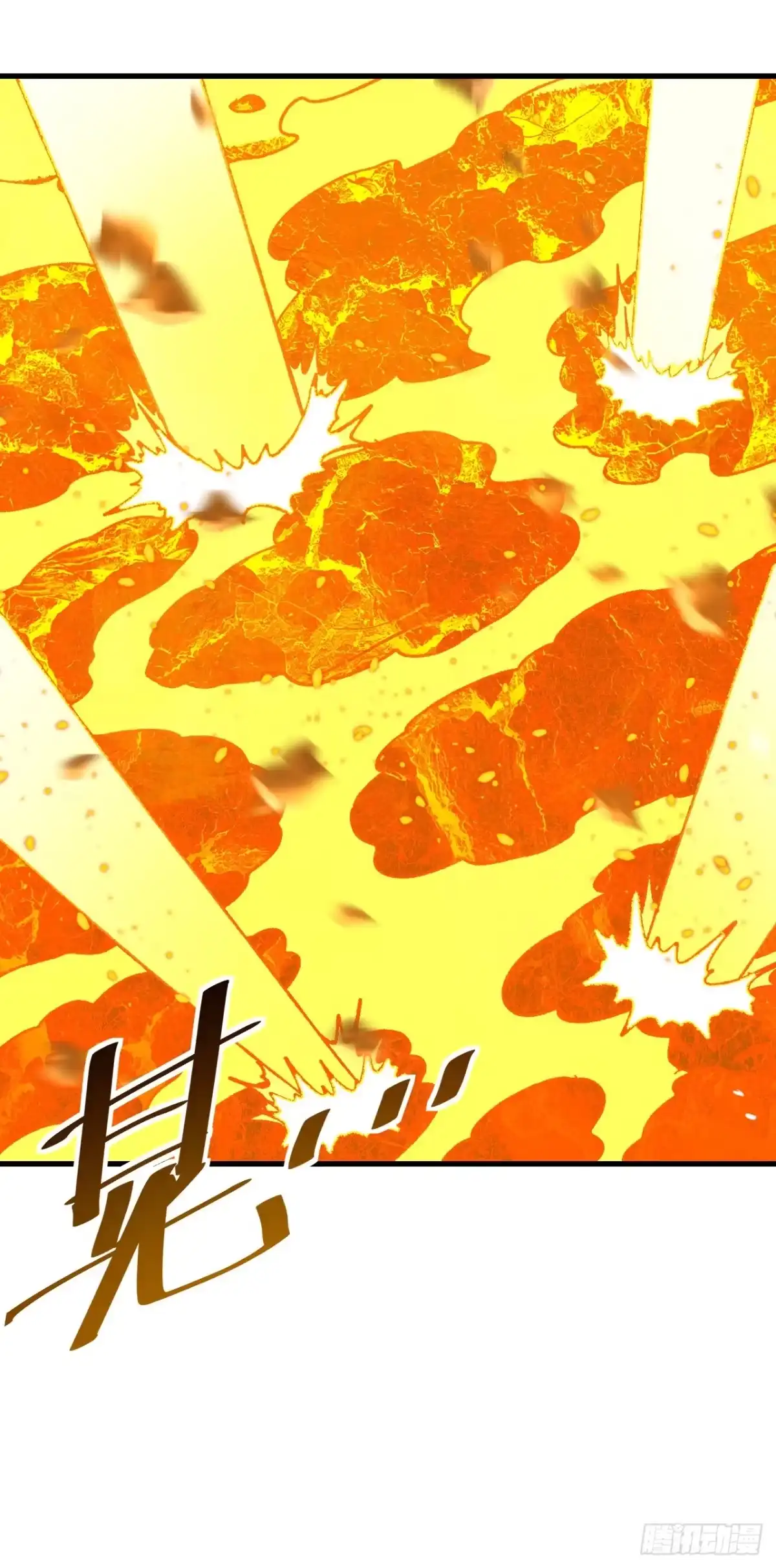 《命轮之主！当异变降临人间》第183话 赌上一切！ 第53页
