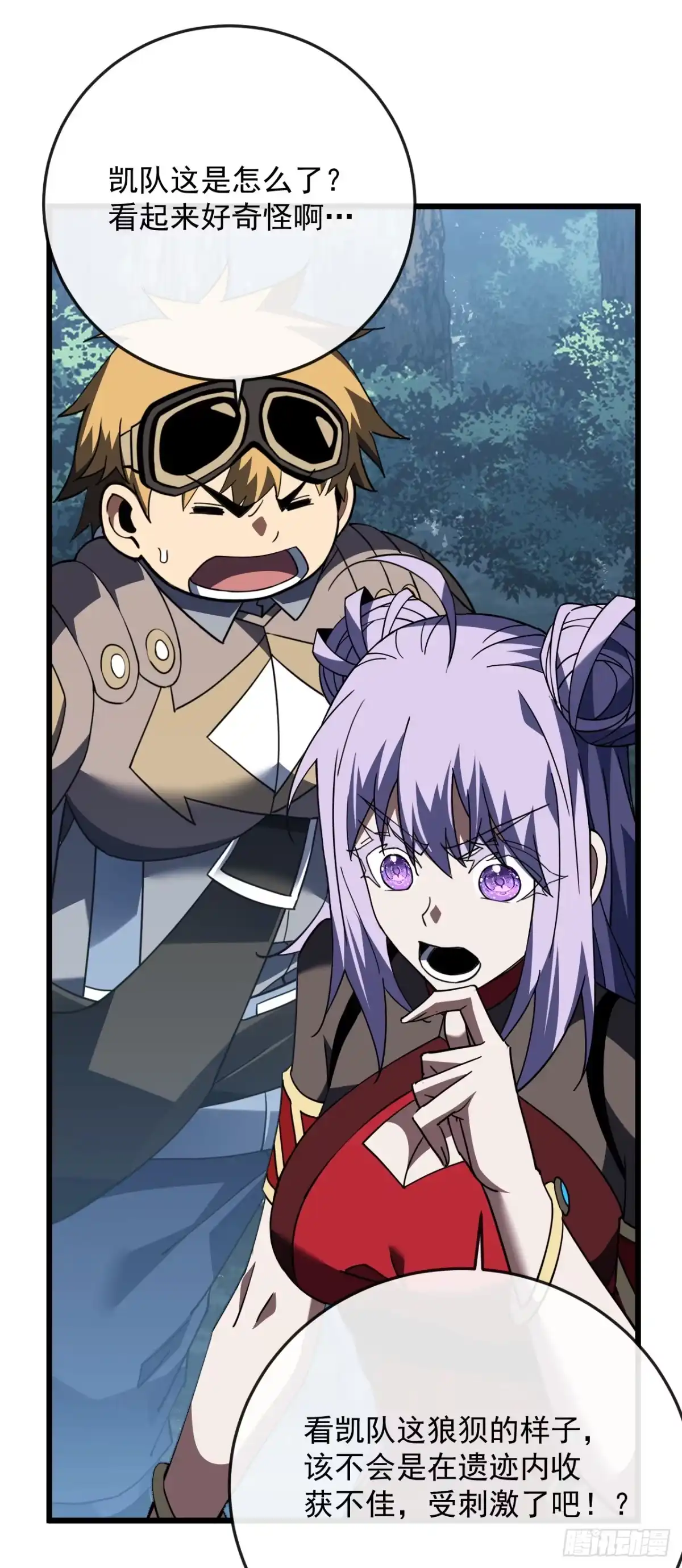 《命轮之主！当异变降临人间》第184话 创造奇迹 第20页