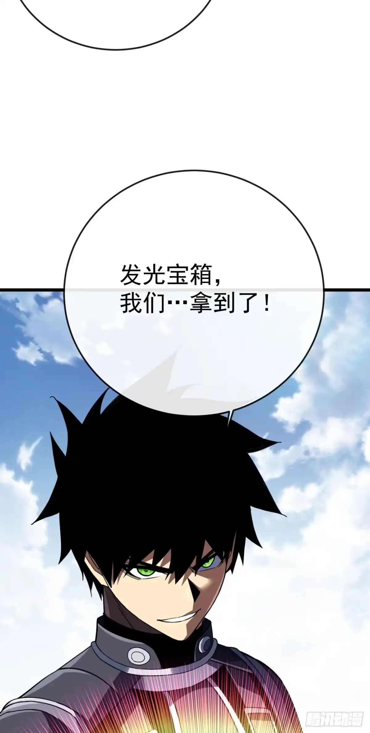 《命轮之主！当异变降临人间》第184话 创造奇迹 第27页