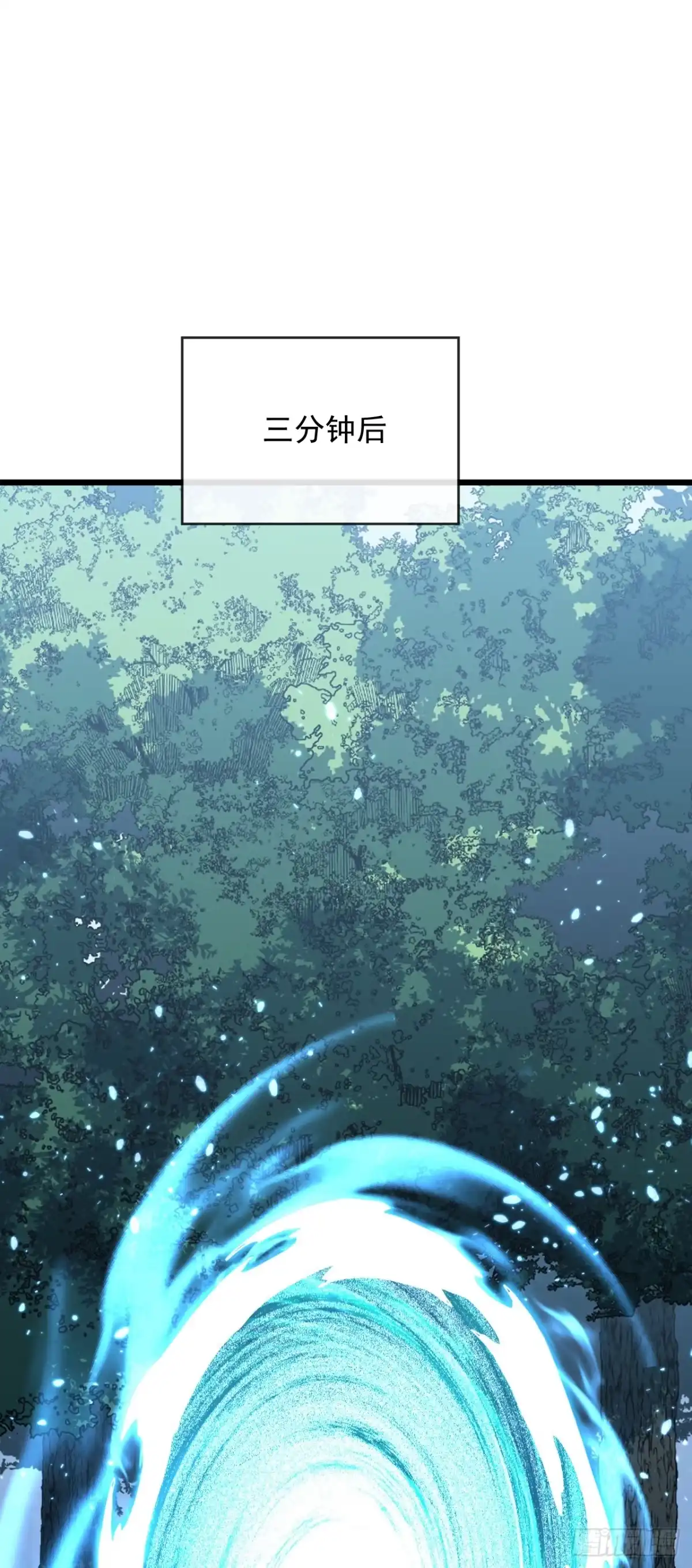 《命轮之主！当异变降临人间》第184话 创造奇迹 第56页